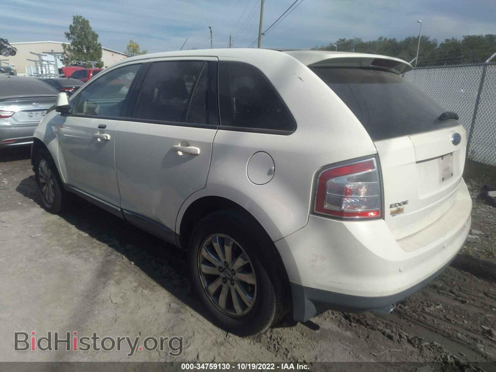 2007 FORD EDGE - VIN: 2FMDK49C07BB52025 - Photo 3