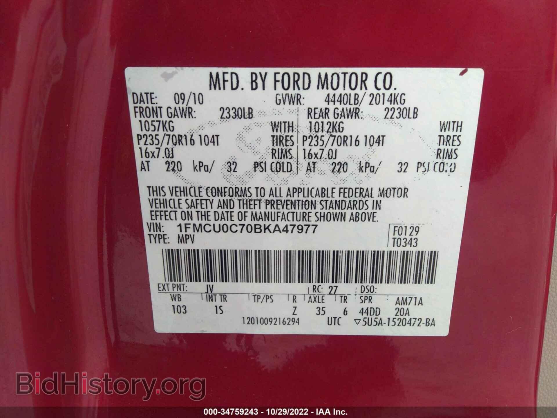 2011 FORD ESCAPE - VIN: 1FMCU0C70BKA47977 - Фото 9