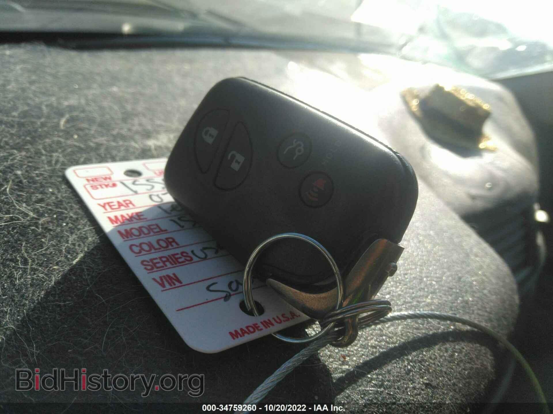 2007 LEXUS IS 250 - VIN: JTHBK262272045221 - Фото 11