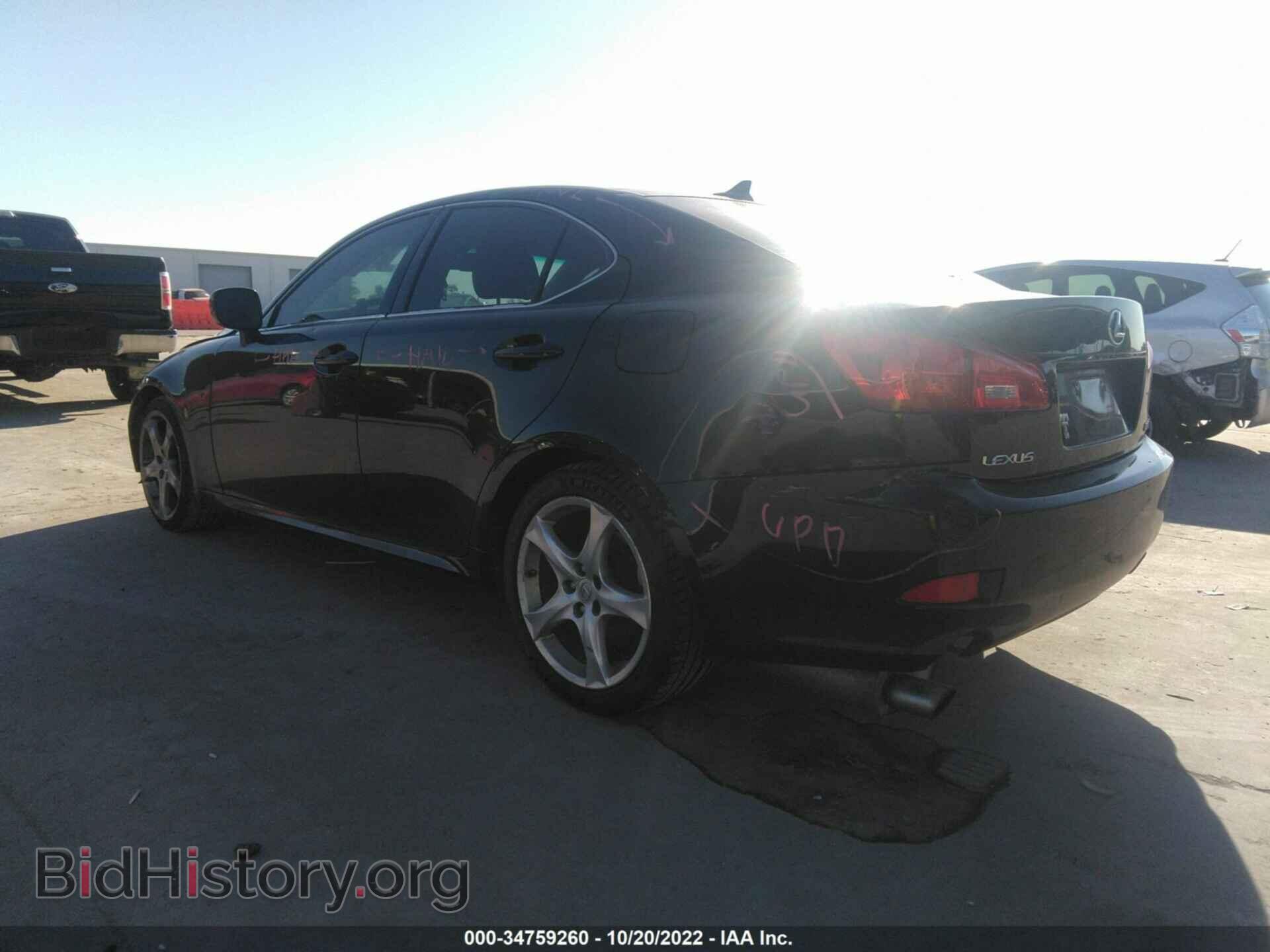 2007 LEXUS IS 250 - VIN: JTHBK262272045221 - Фото 3
