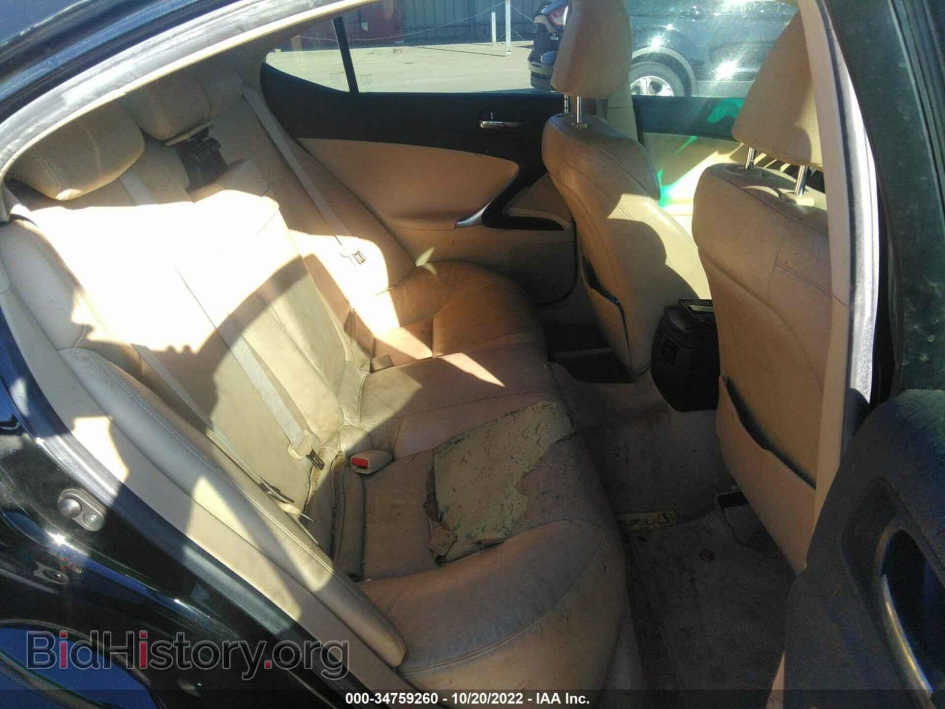 2007 LEXUS IS 250 - VIN: JTHBK262272045221 - Фото 8