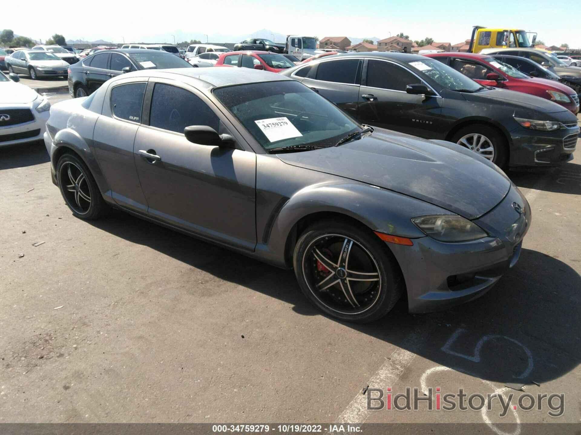 Photo JM1FE173X60202063 - MAZDA RX-8 2006