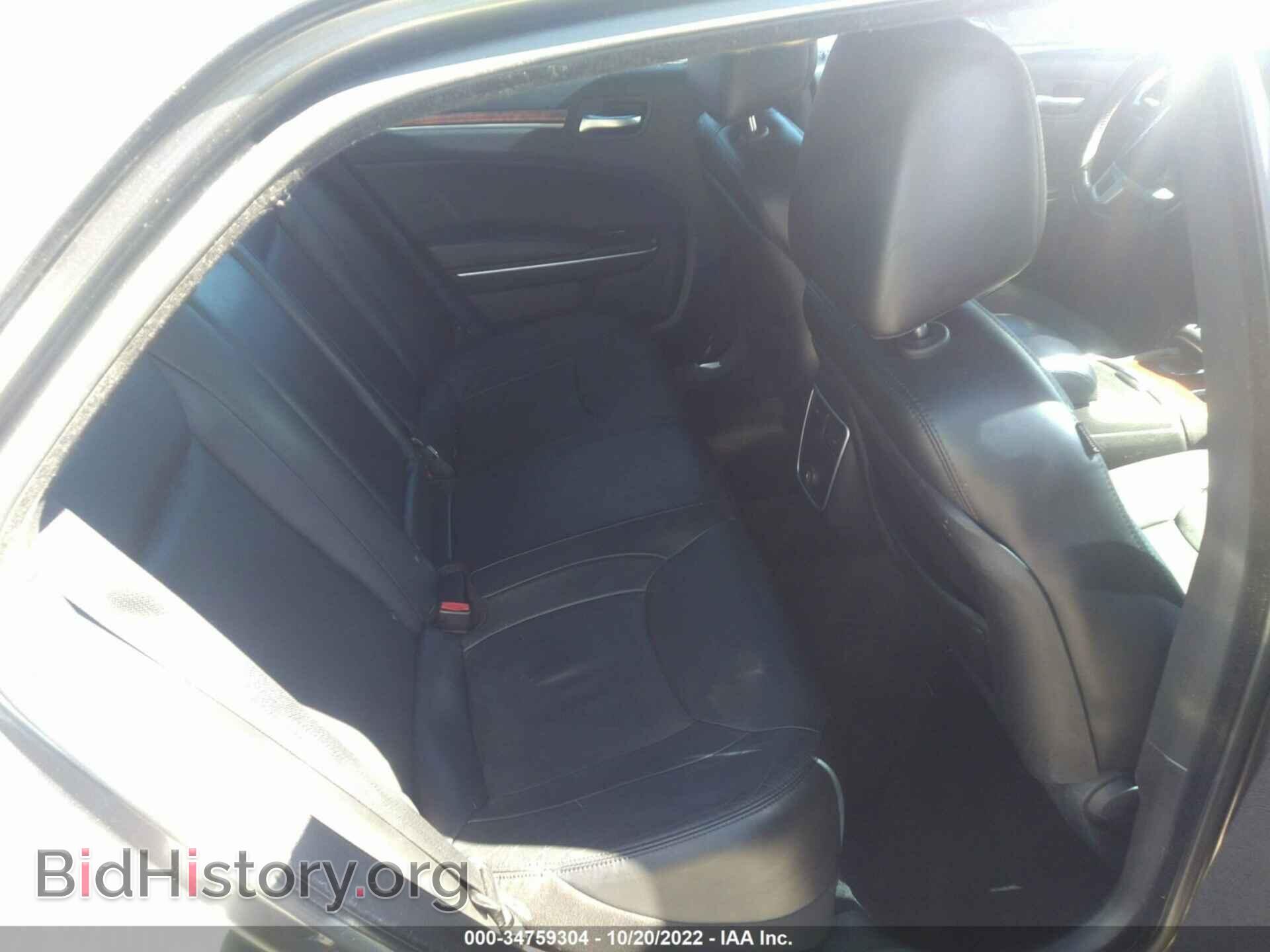 2014 CHRYSLER 300 - VIN: 2C3CCAAG6EH264868 - Фото 8