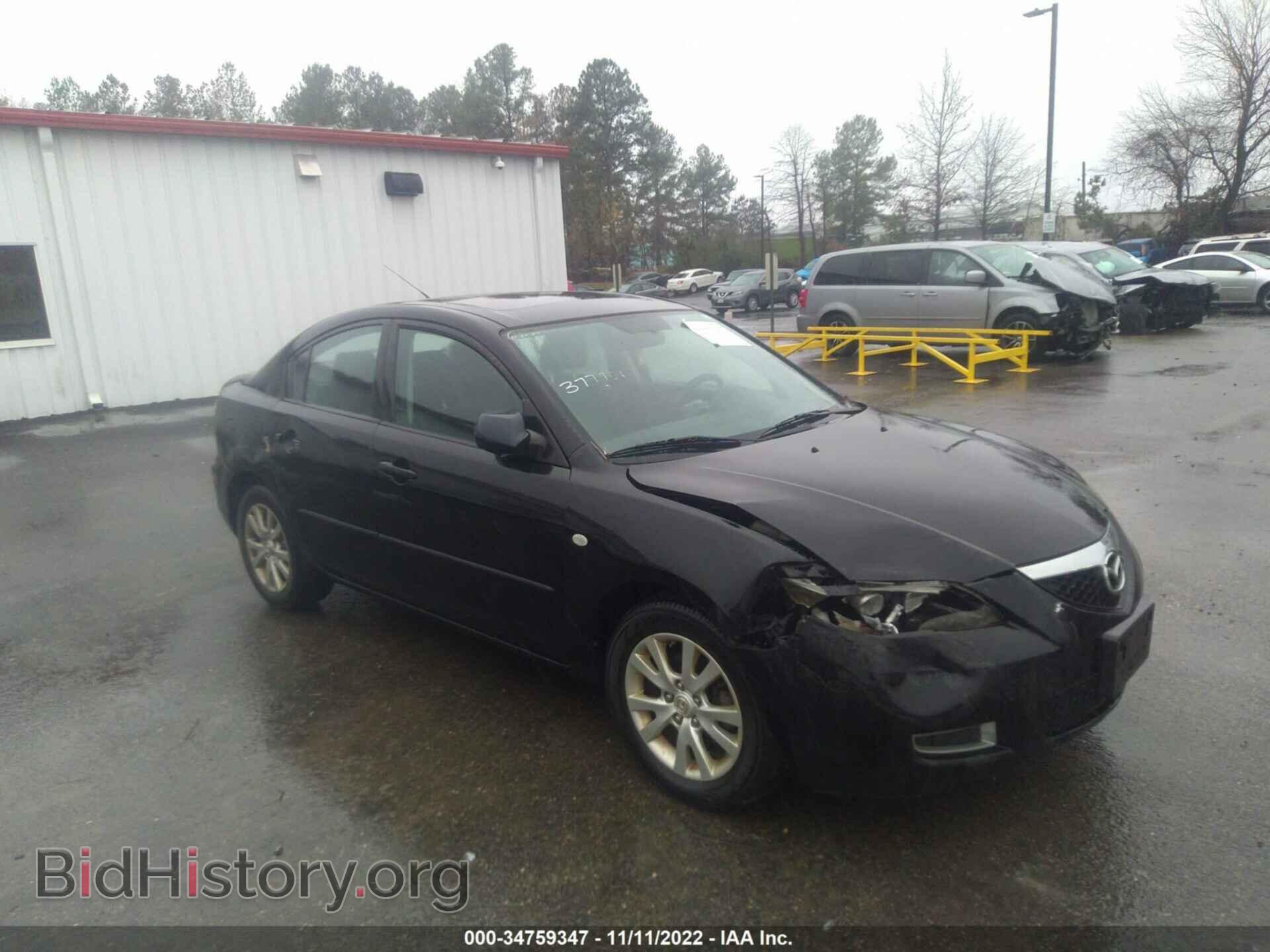 Фотография JM1BK32G481817220 - MAZDA MAZDA3 2008