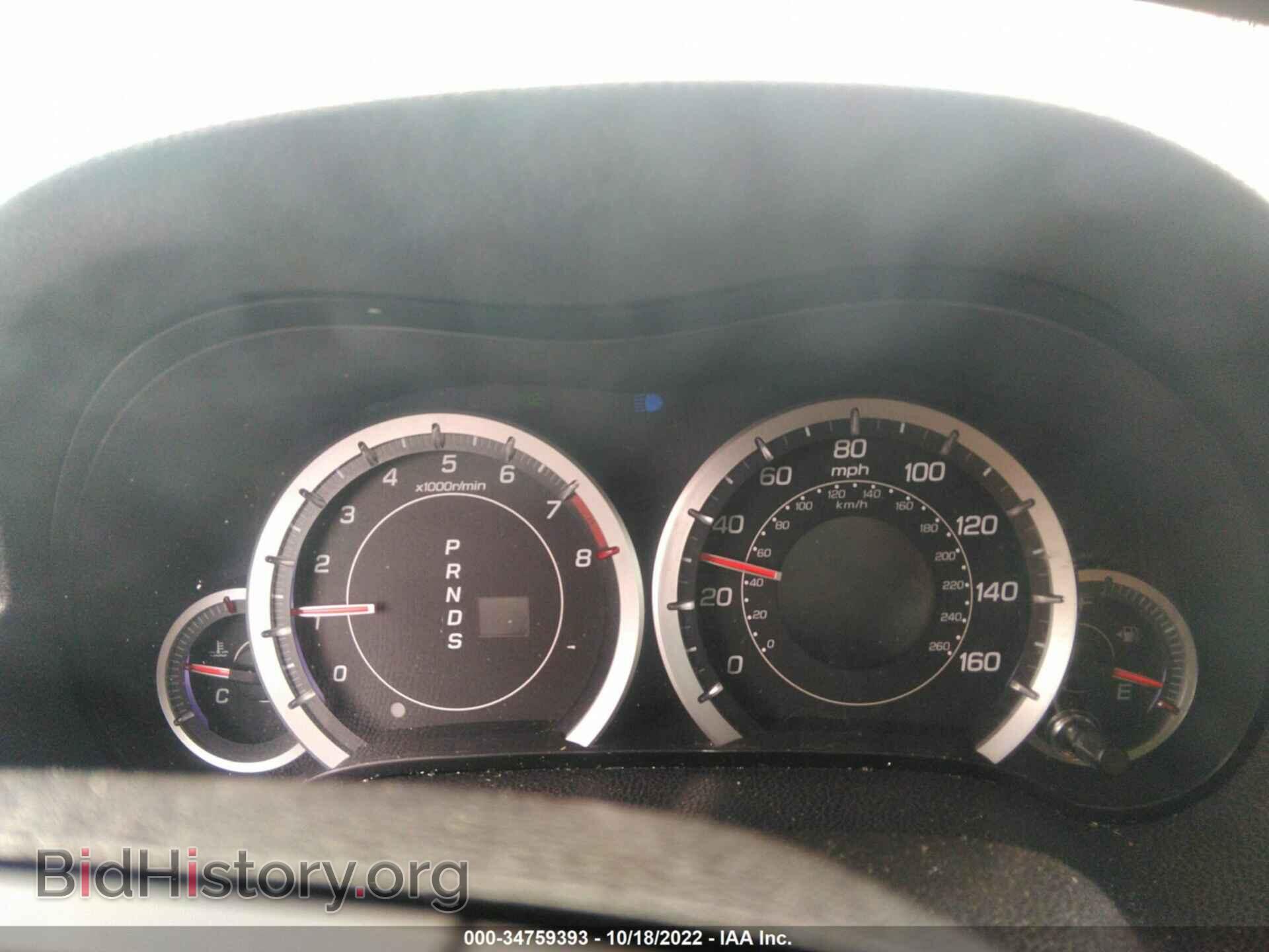 2012 ACURA TSX - VIN: JH4CU2F67CC019462 - Фото 7