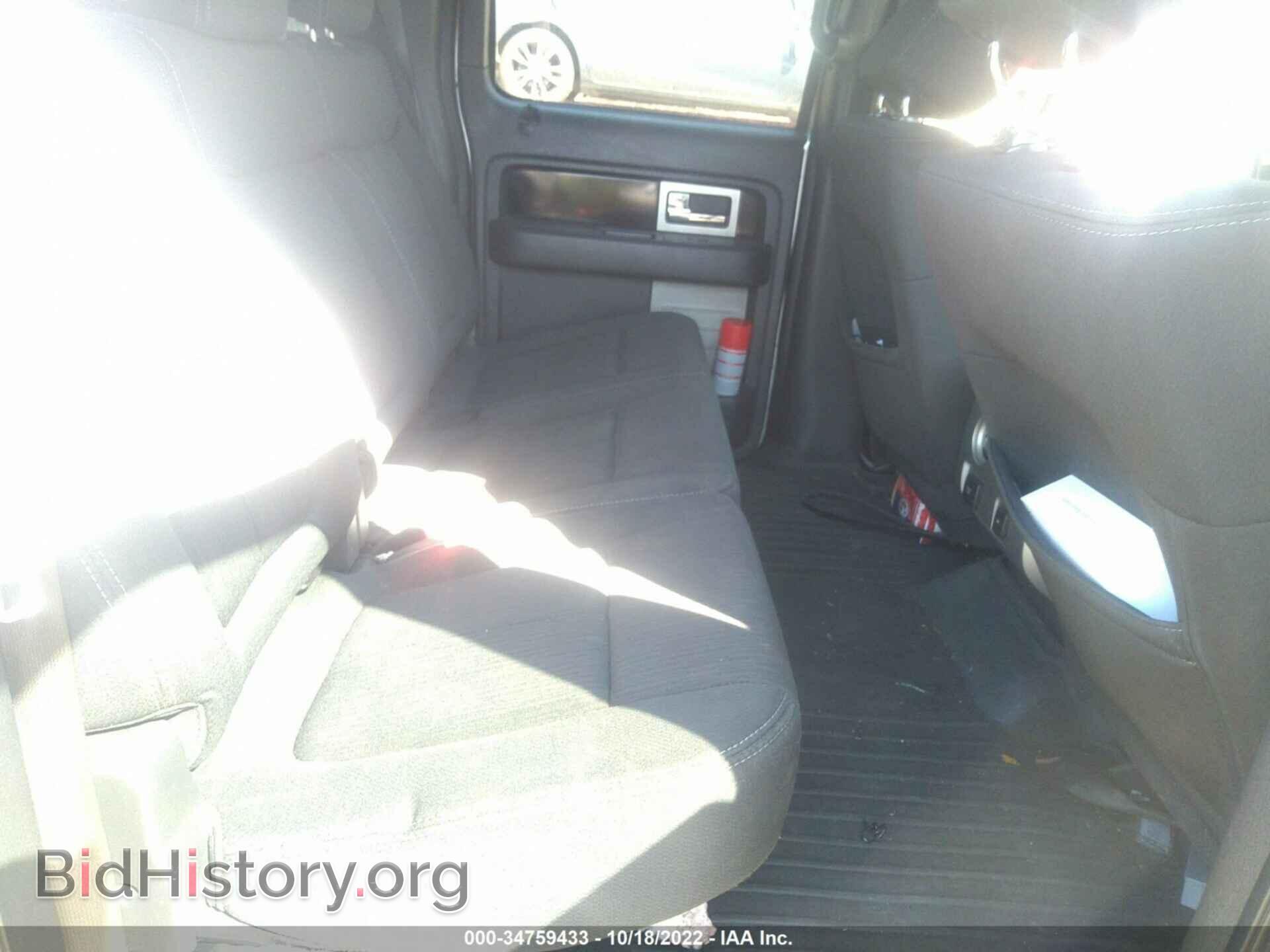 2012 FORD F-150 - VIN: 1FTFW1EF4CFC75979 - Фото 8
