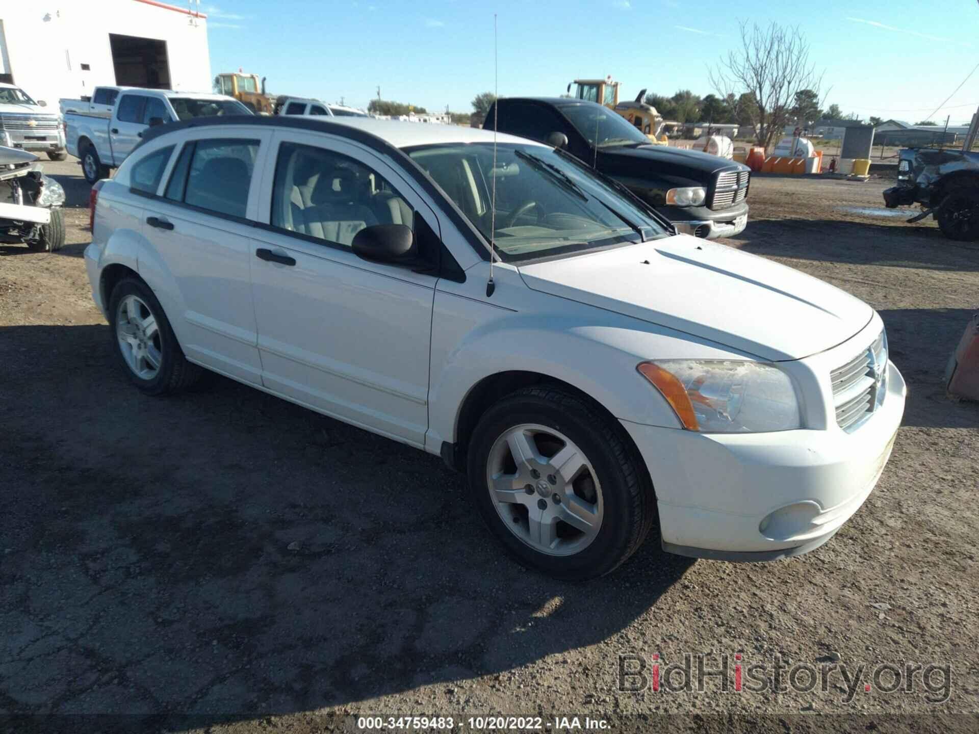 Фотография 1B3HB48B07D564665 - DODGE CALIBER 2007