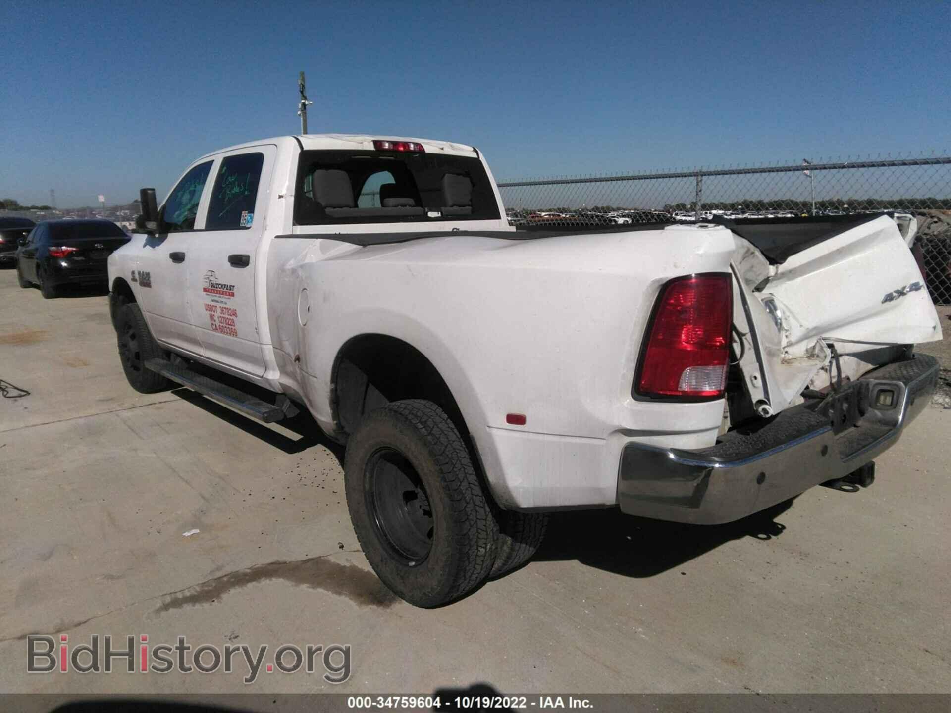 2017 RAM 3500 - VIN: 3C63RRGL7HG566453 - Фото 3