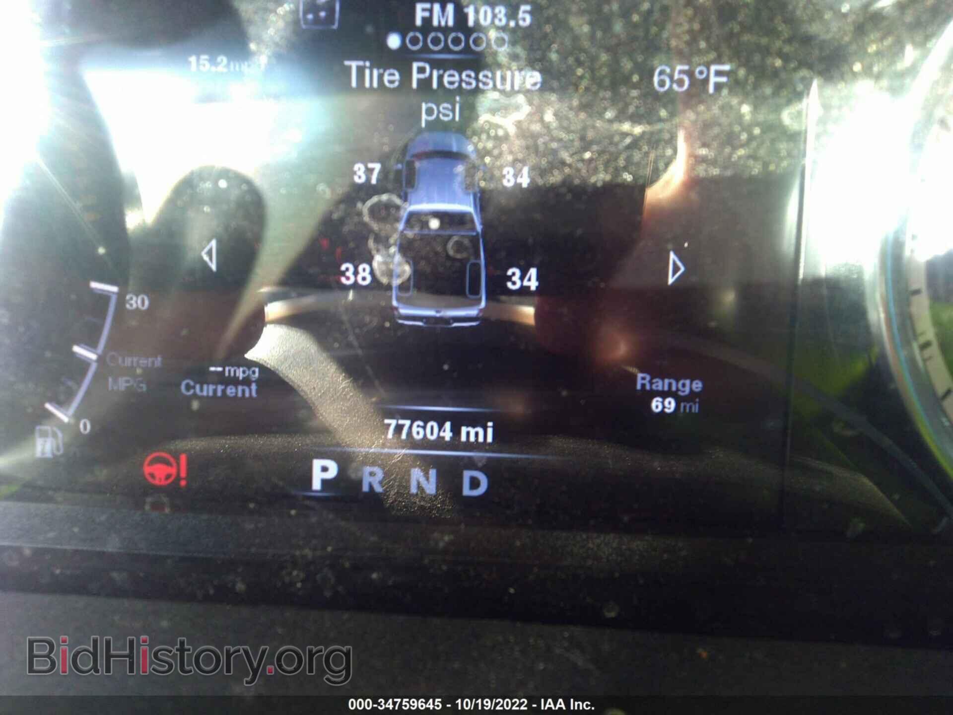 2014 RAM 1500 - VIN: 1C6RR6GT2ES449070 - Фото 7