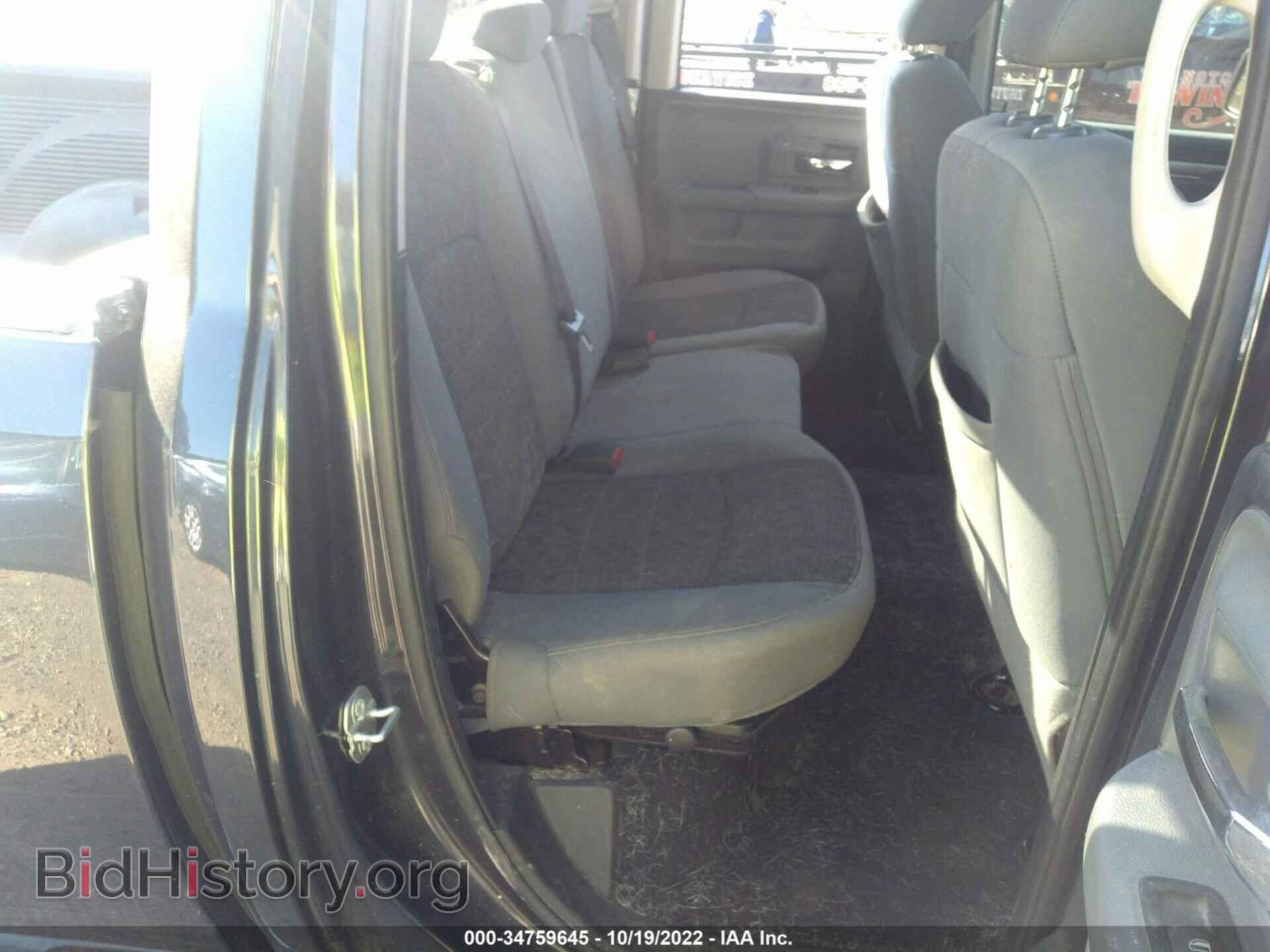 2014 RAM 1500 - VIN: 1C6RR6GT2ES449070 - Фото 8