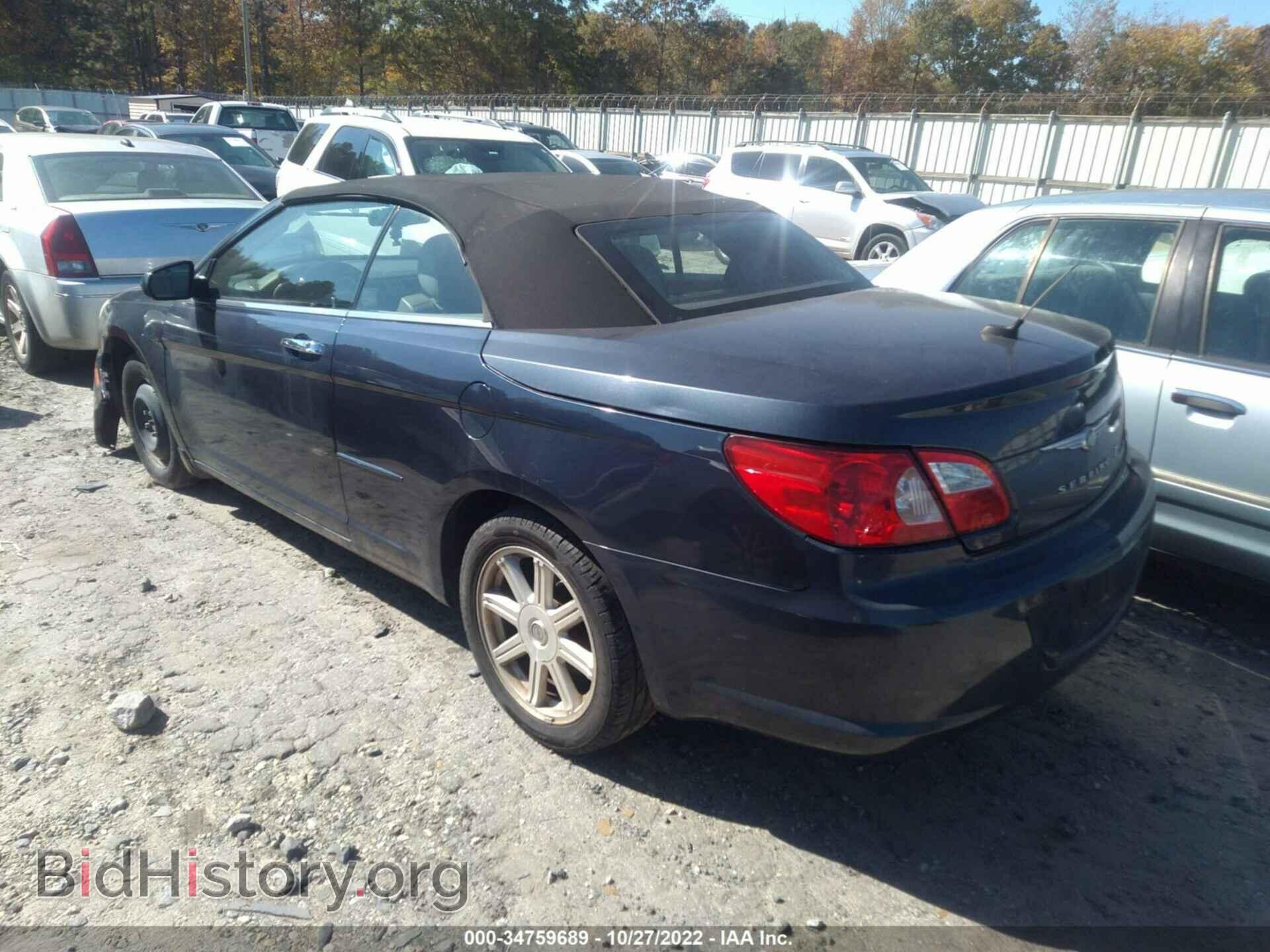 2008 CHRYSLER SEBRING - VIN: 1C3LC65M38N207942 - Фото 3