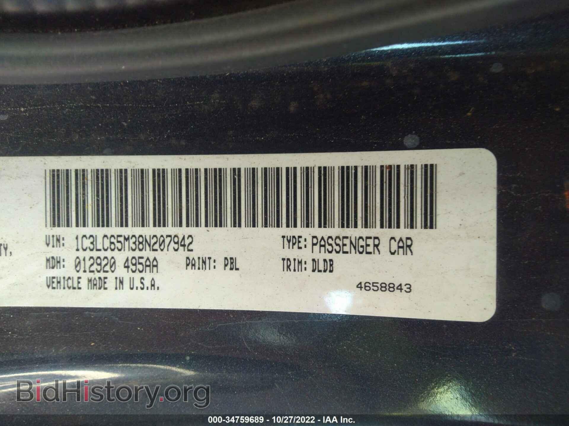 2008 CHRYSLER SEBRING - VIN: 1C3LC65M38N207942 - Фото 9