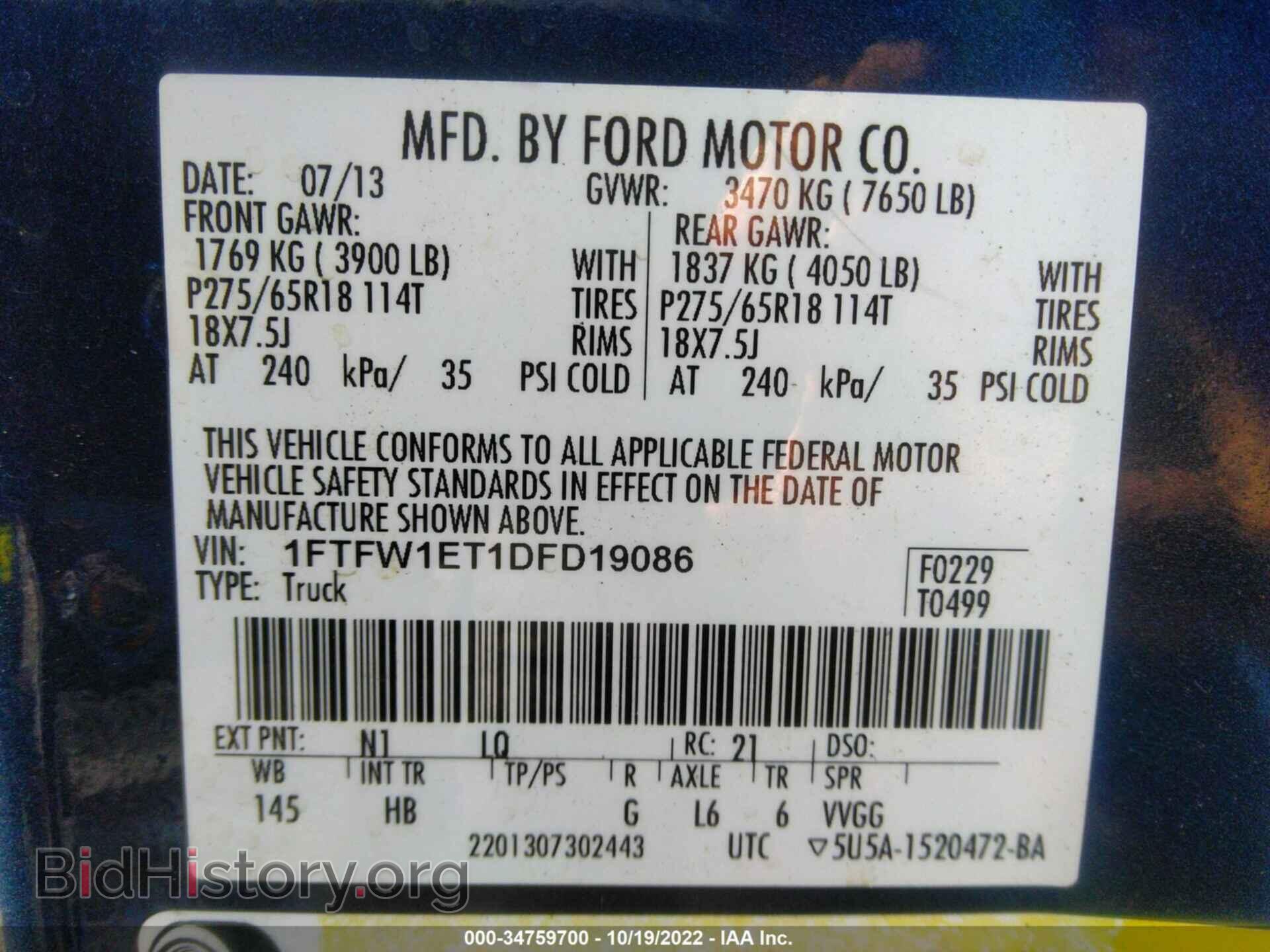 2013 FORD F-150 - VIN: 1FTFW1ET1DFD19086 - Фото 9