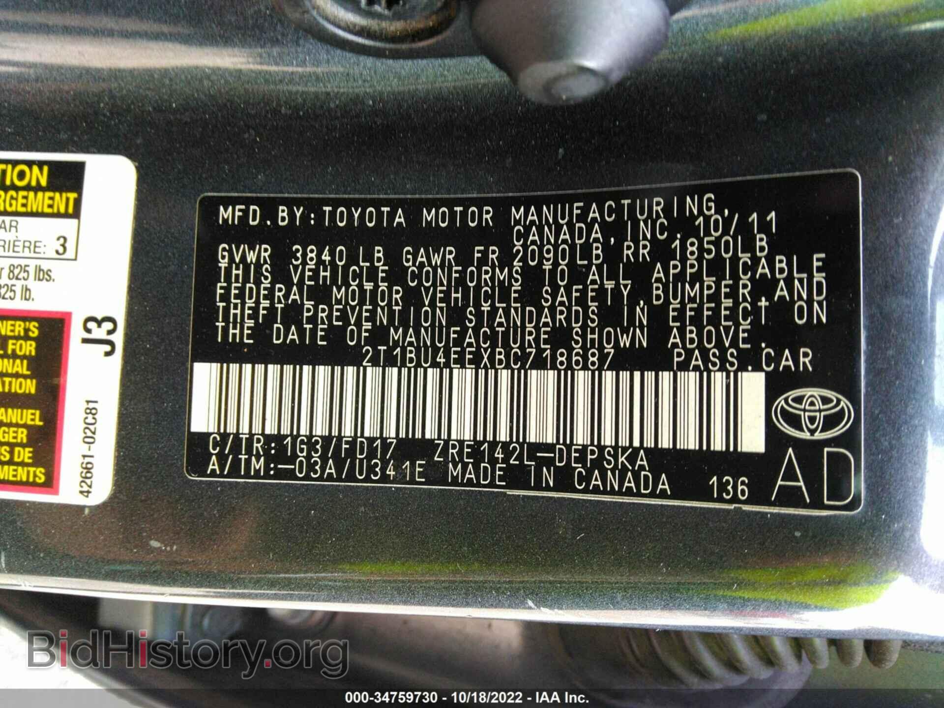 2011 TOYOTA COROLLA - VIN: 2T1BU4EEXBC718687 - Фото 9