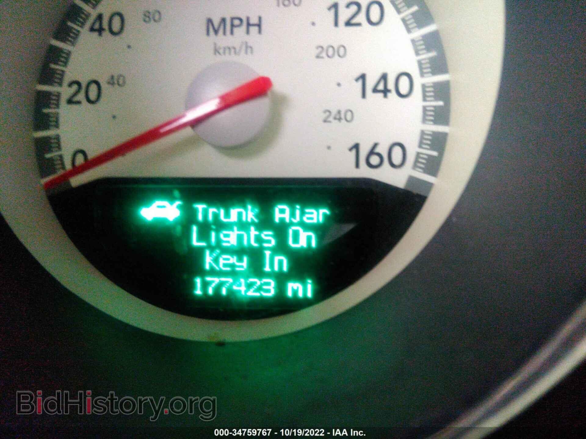 2008 DODGE CHARGER - VIN: 2B3LA53H08H125159 - Фото 7