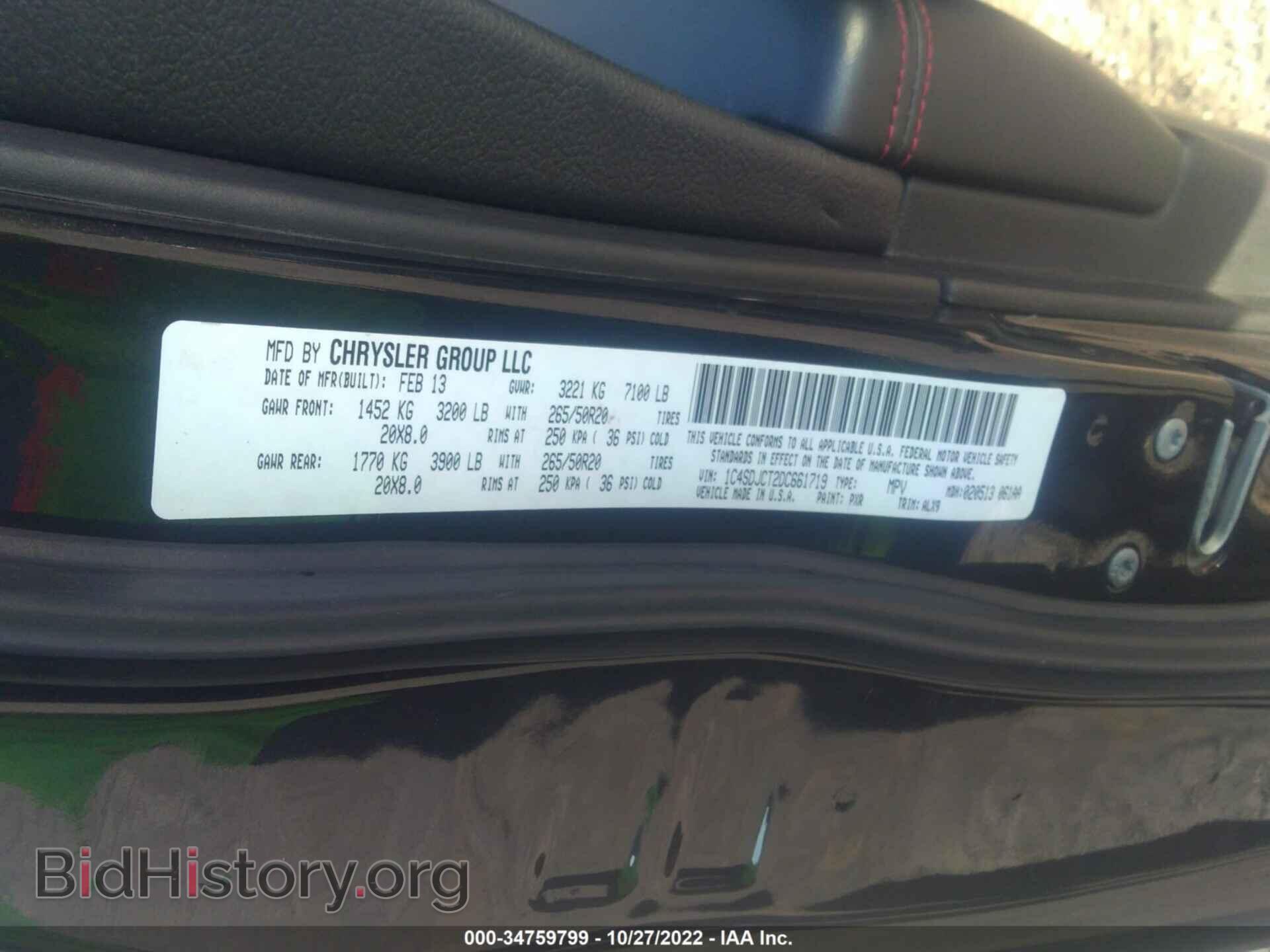 2013 DODGE DURANGO - VIN: 1C4SDJCT2DC661719 - Фото 9