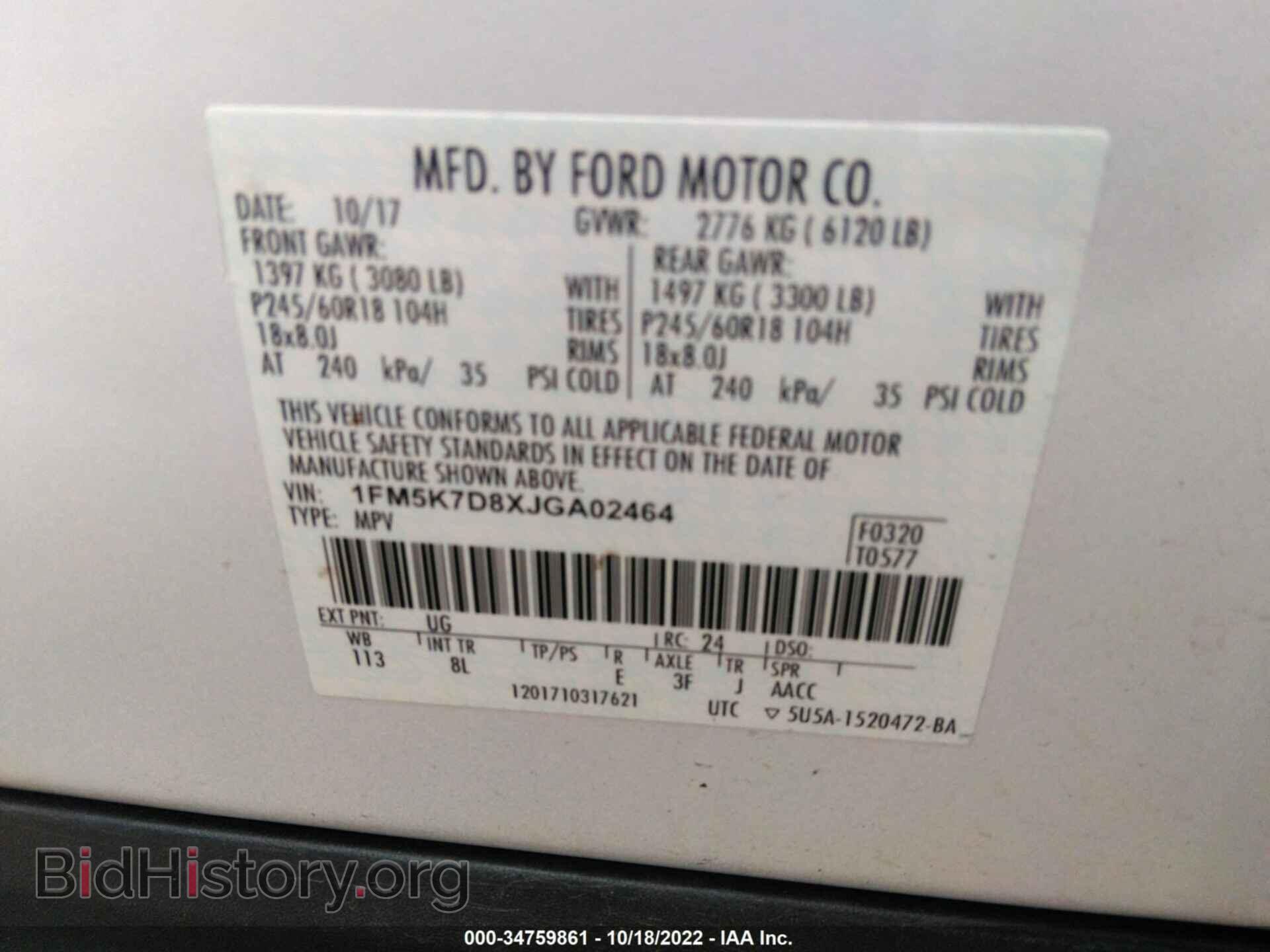 2018 FORD EXPLORER - VIN: 1FM5K7D8XJGA02464 - Фото 9