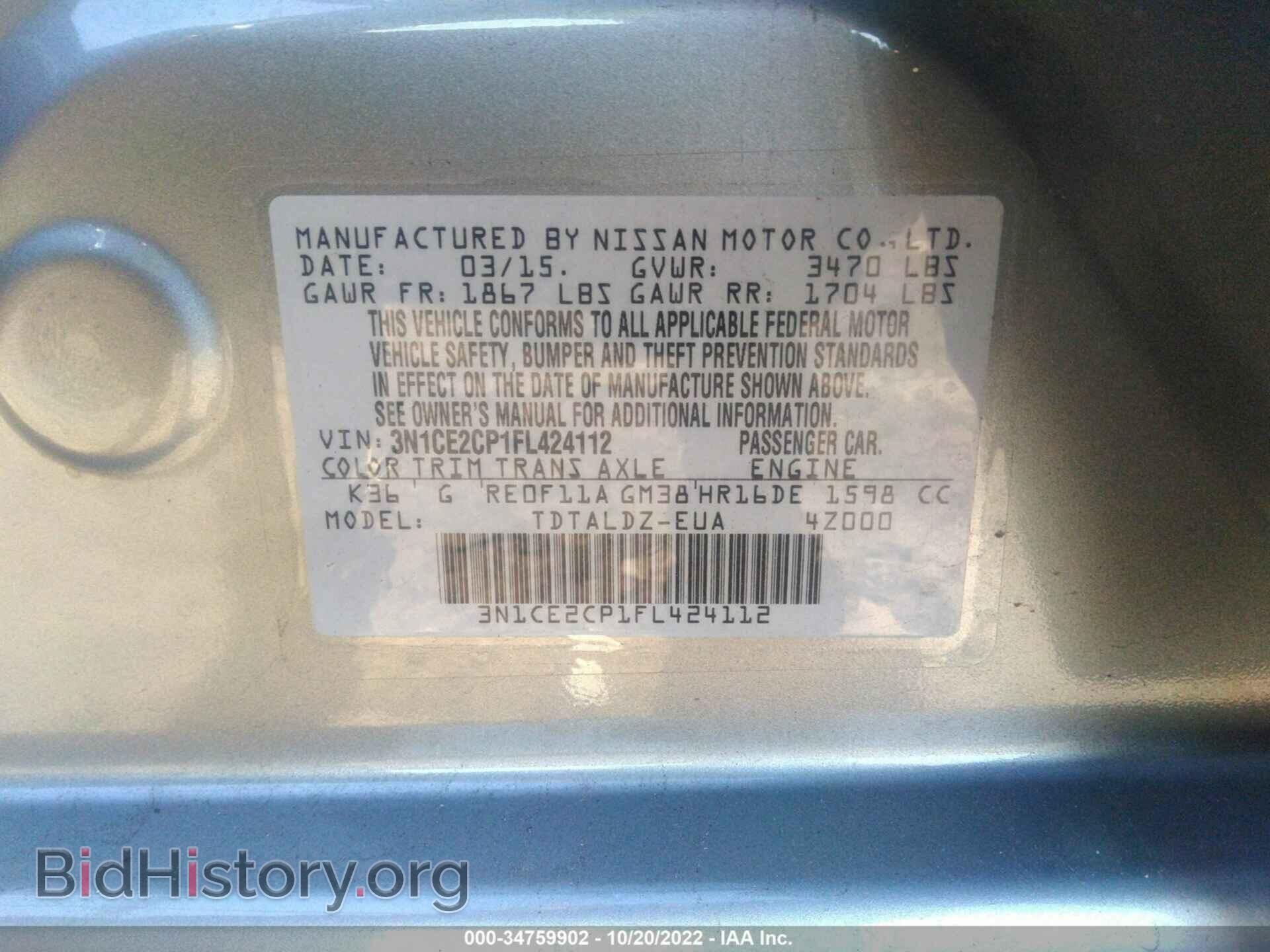 2015 NISSAN VERSA NOTE - VIN: 3N1CE2CP1FL424112 - Фото 9