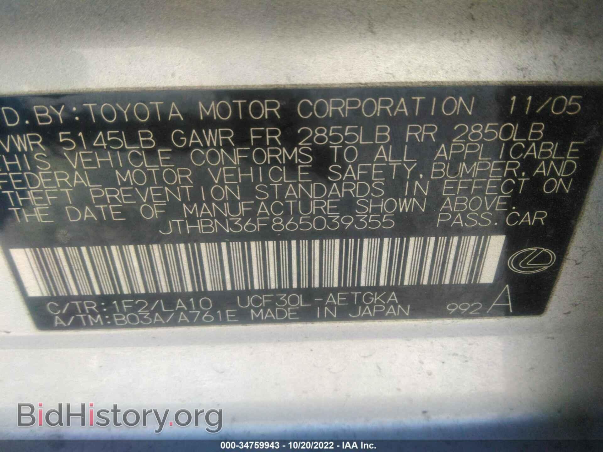 2006 LEXUS LS 430 - VIN: JTHBN36F865039355 - Photo 9