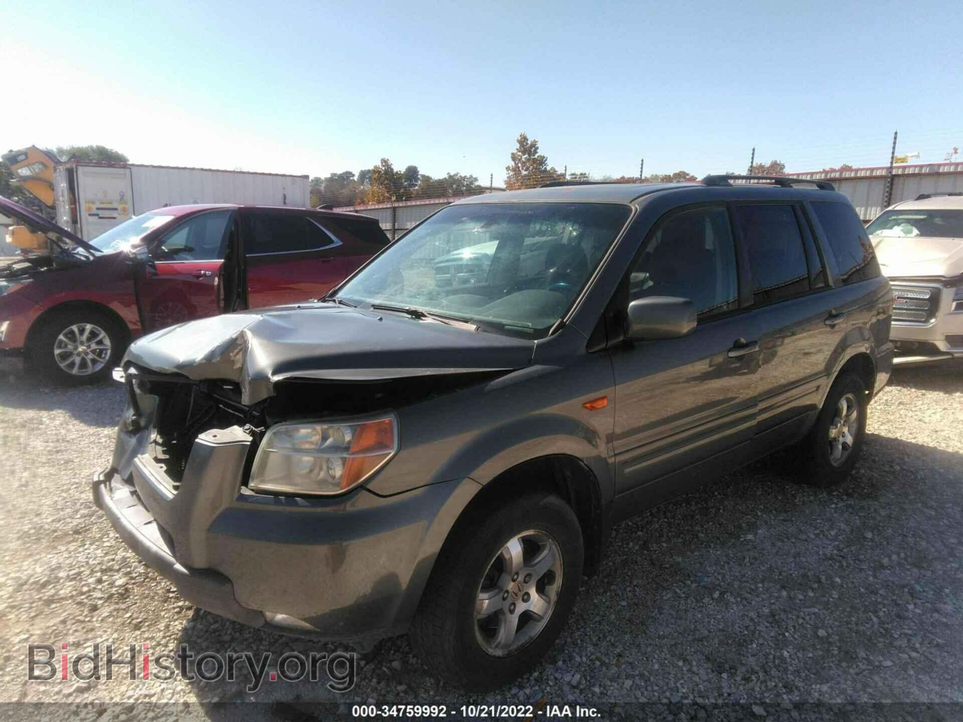 2007 HONDA PILOT - VIN: 5FNYF28507B044394 - Фото 2