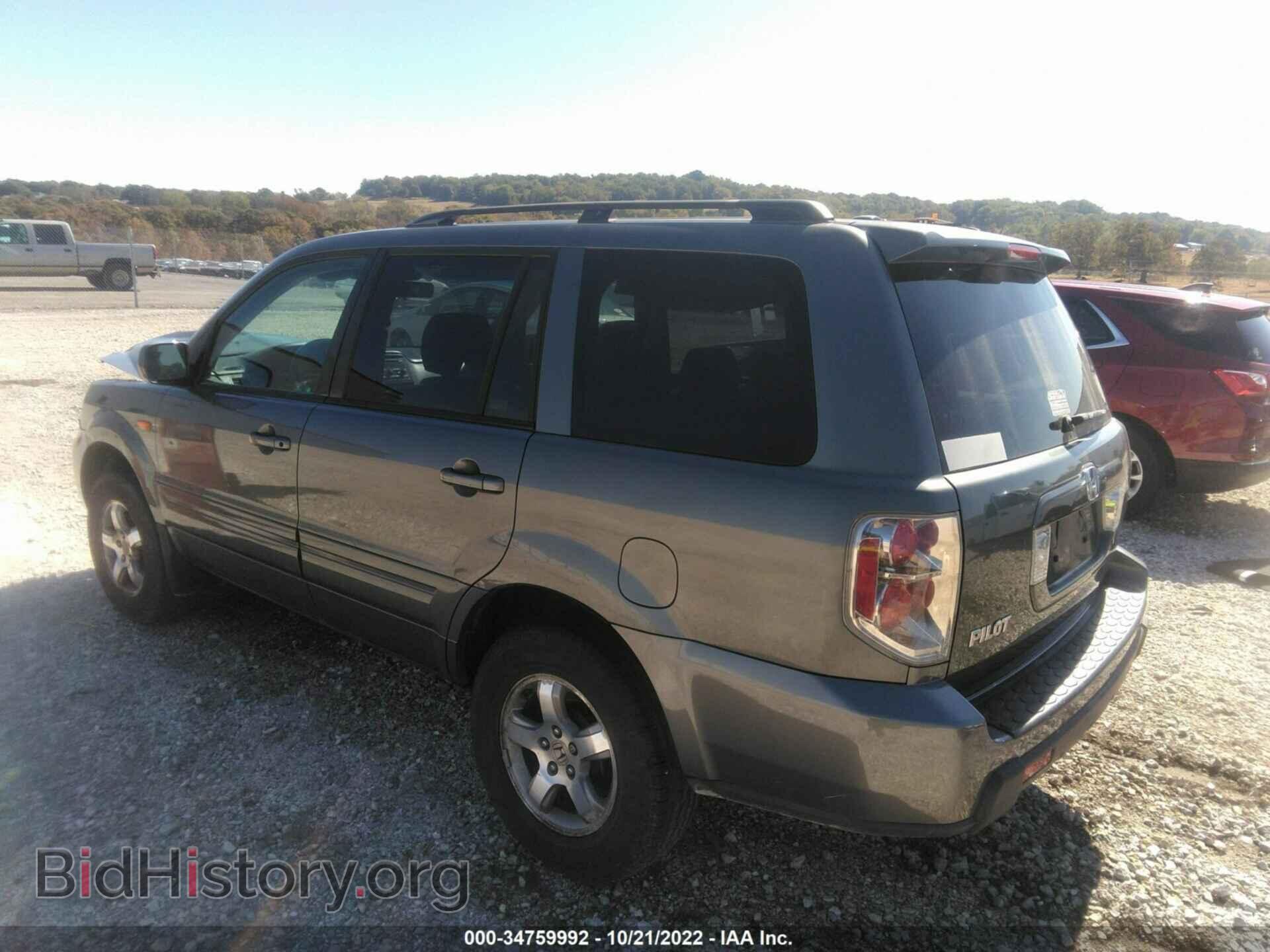 2007 HONDA PILOT - VIN: 5FNYF28507B044394 - Фото 3