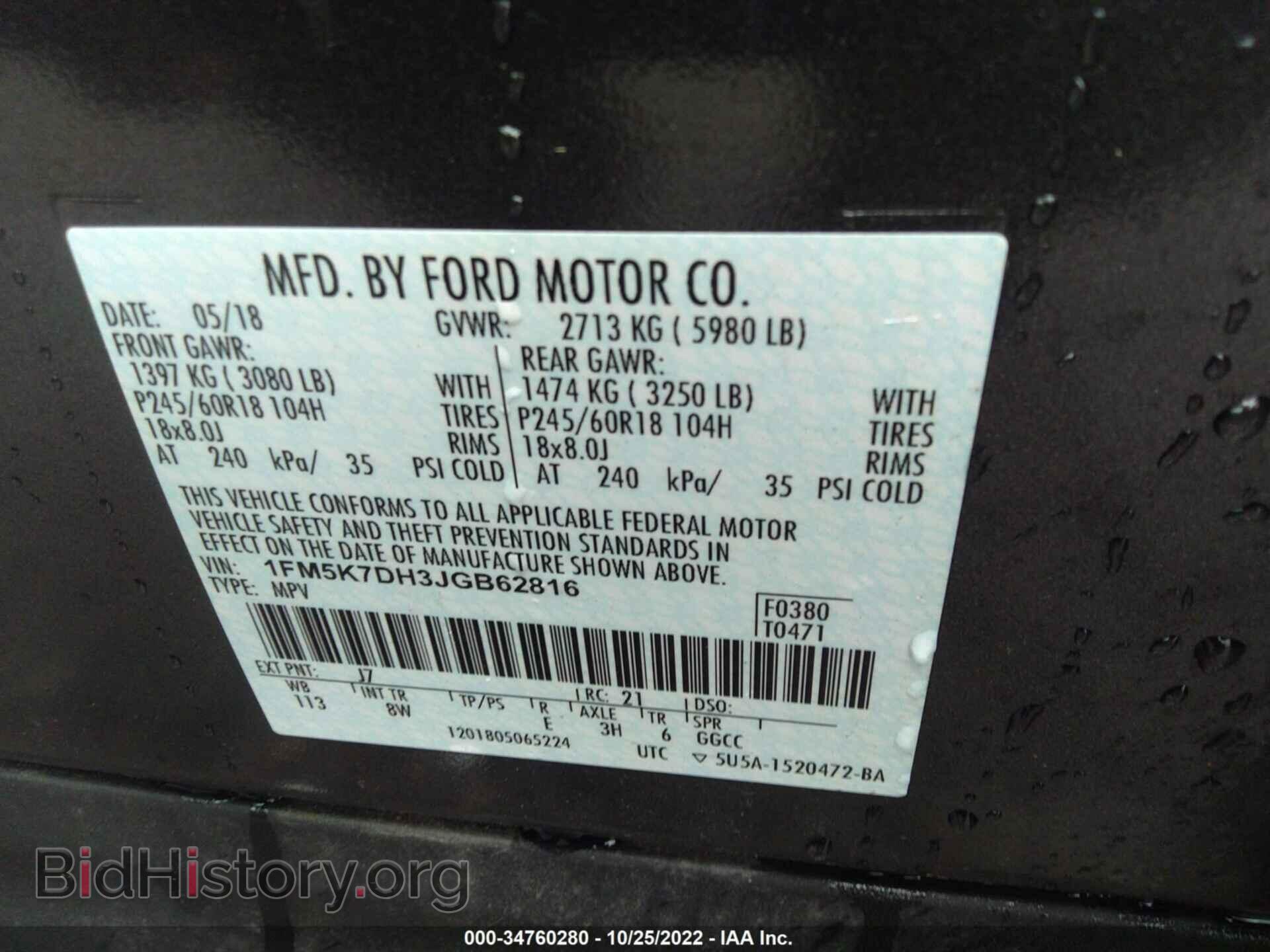 2018 FORD EXPLORER - VIN: 1FM5K7DH3JGB62816 - Фото 9