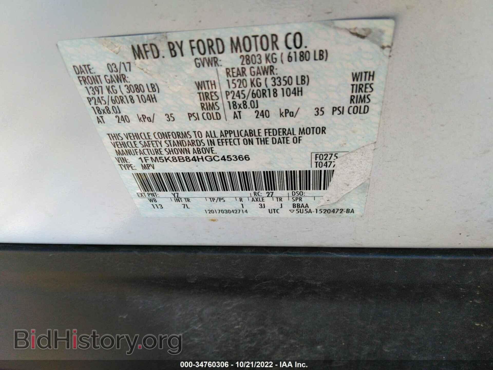 2017 FORD EXPLORER - VIN: 1FM5K8B84HGC45366 - Photo 9