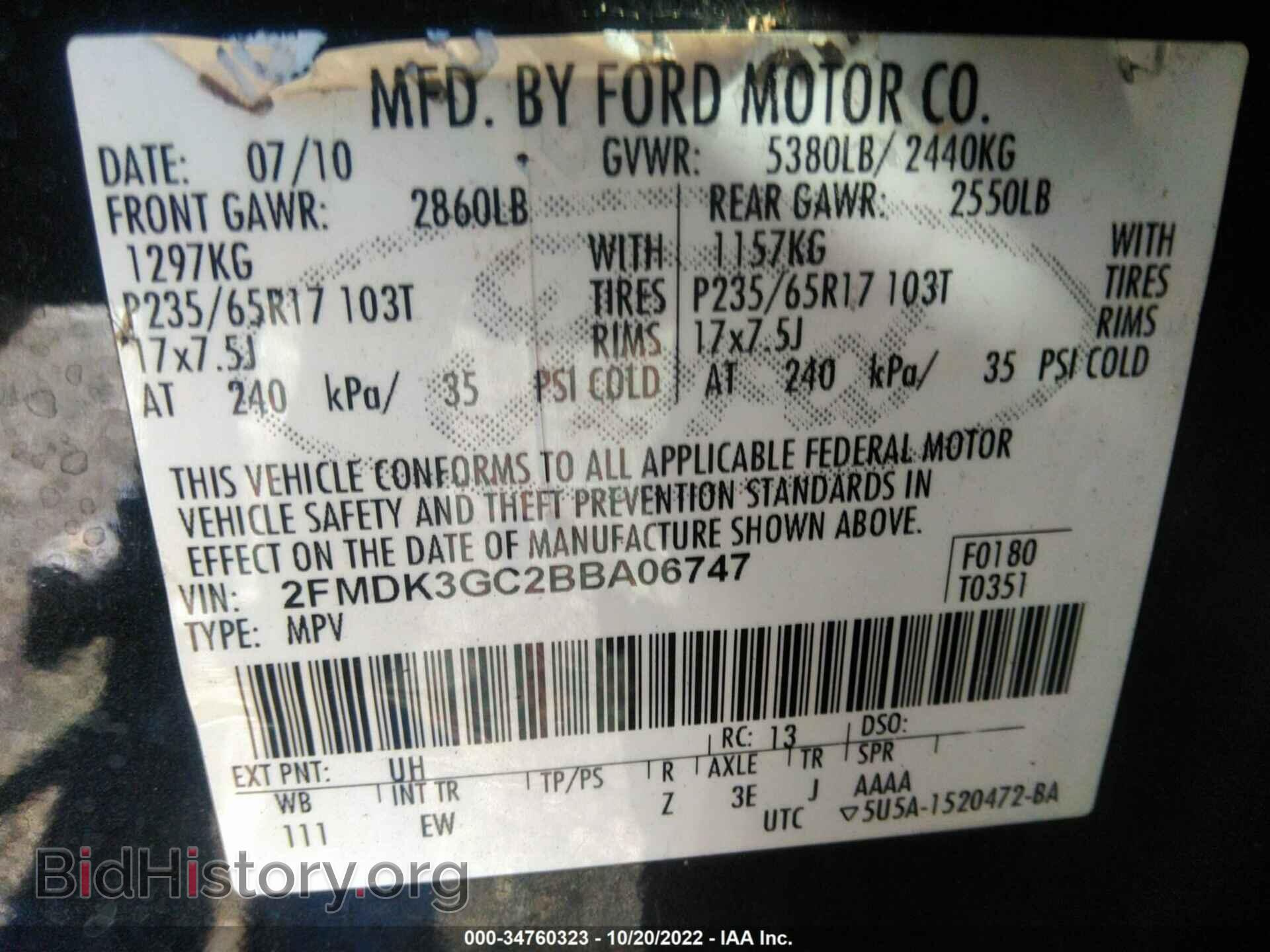 2011 FORD EDGE - VIN: 2FMDK3GC2BBA06747 - Фото 9