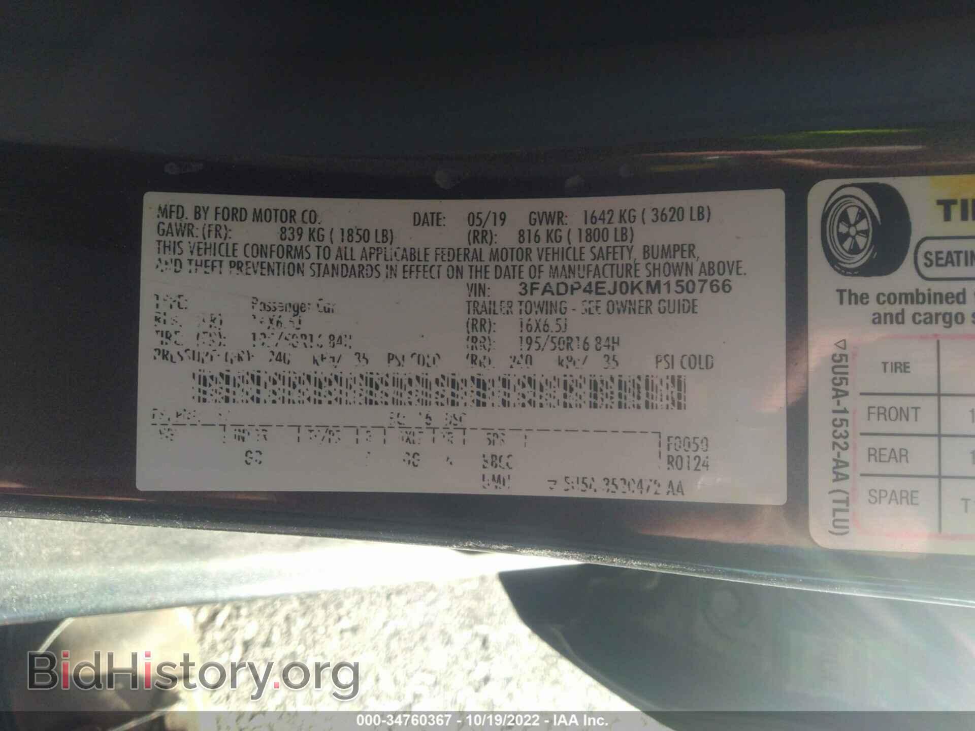 2019 FORD FIESTA - VIN: 3FADP4EJ0KM150766 - Фото 9