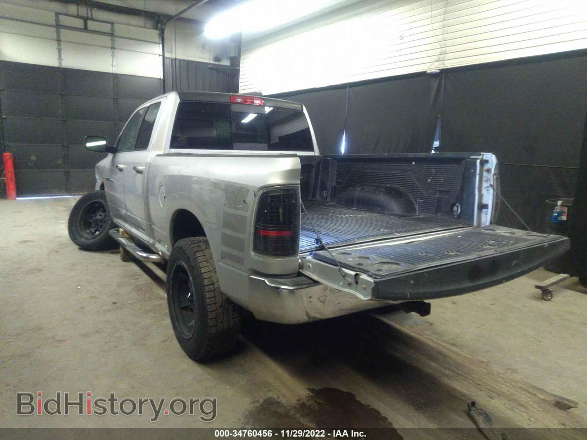 2012 RAM 1500 - VIN: 1C6RD7GP9CS245483 - Фото 3