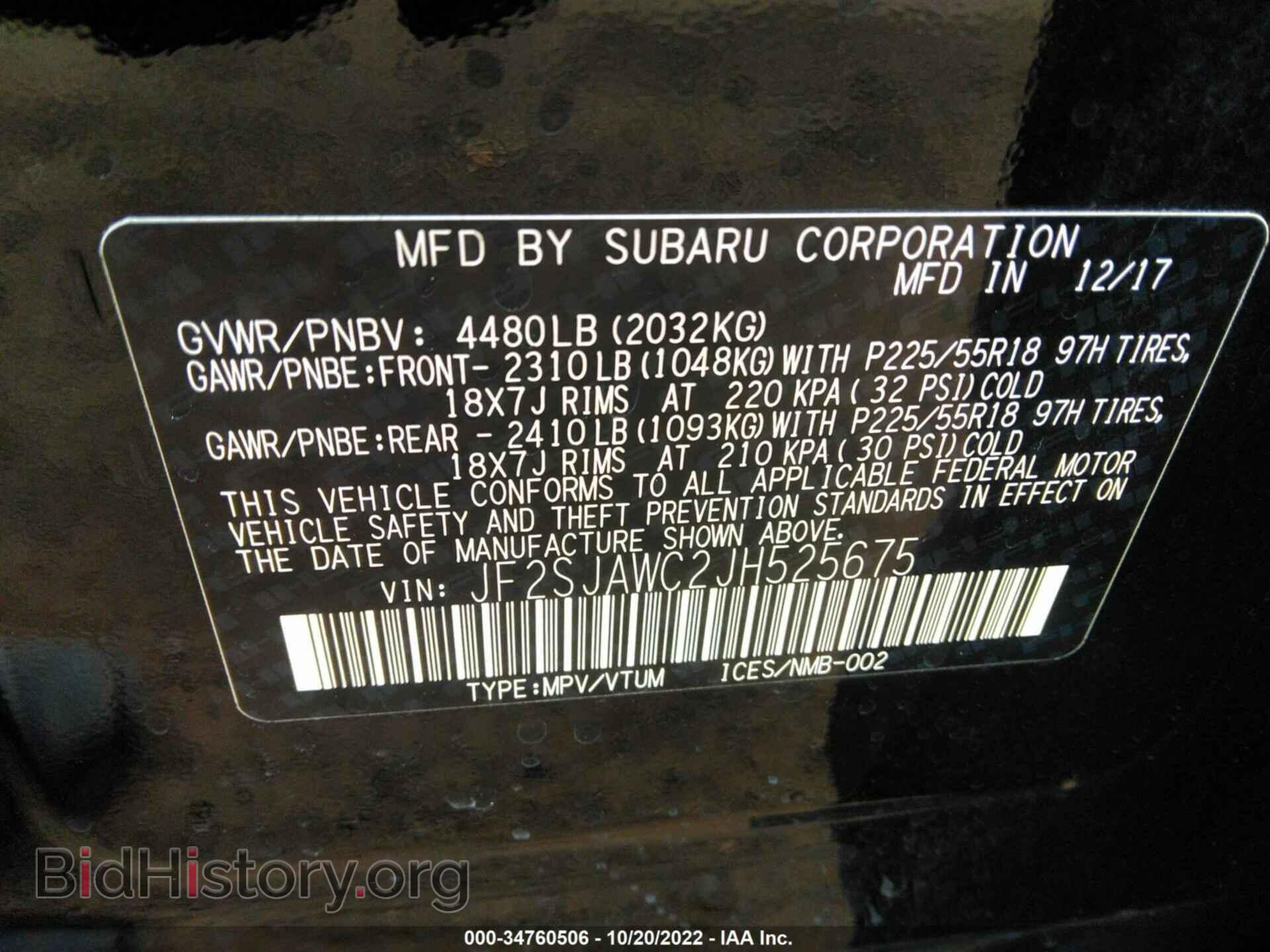 2018 SUBARU FORESTER - VIN: JF2SJAWC2JH525675 - Фото 9