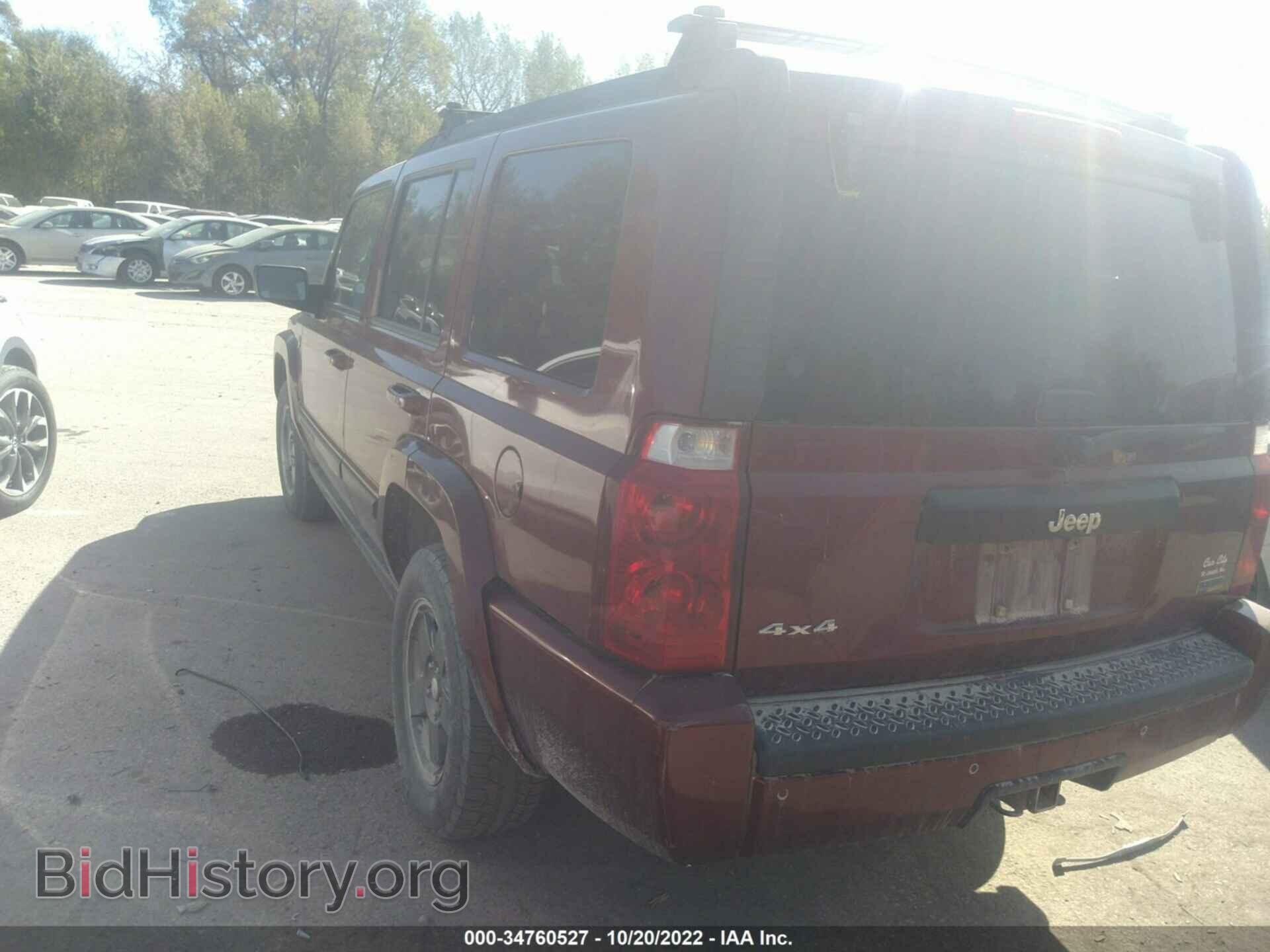 2007 JEEP COMMANDER - VIN: 1J8HG48P87C653541 - Фото 3