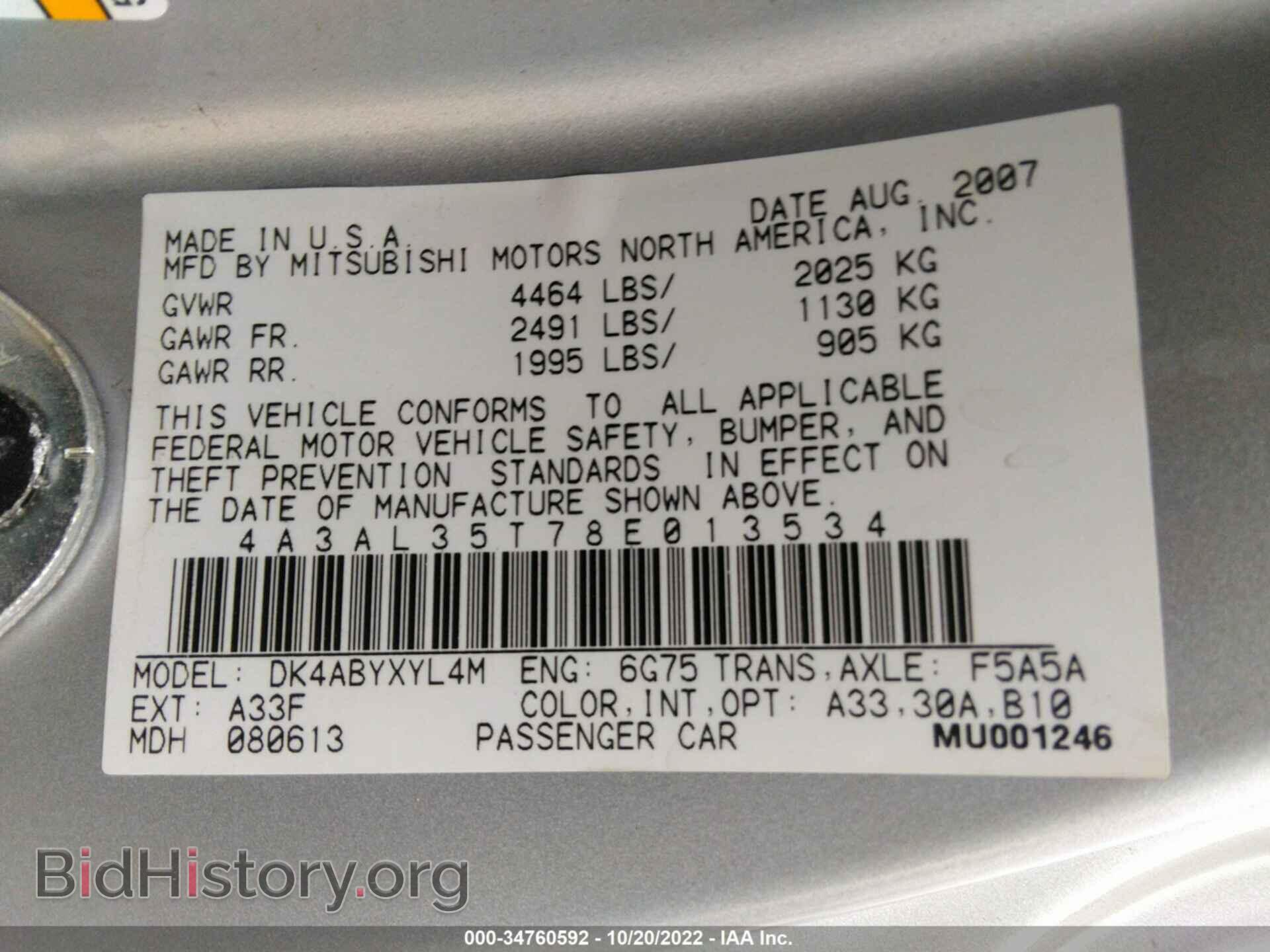 2008 MITSUBISHI ECLIPSE - VIN: 4A3AL35T78E013534 - Photo 9