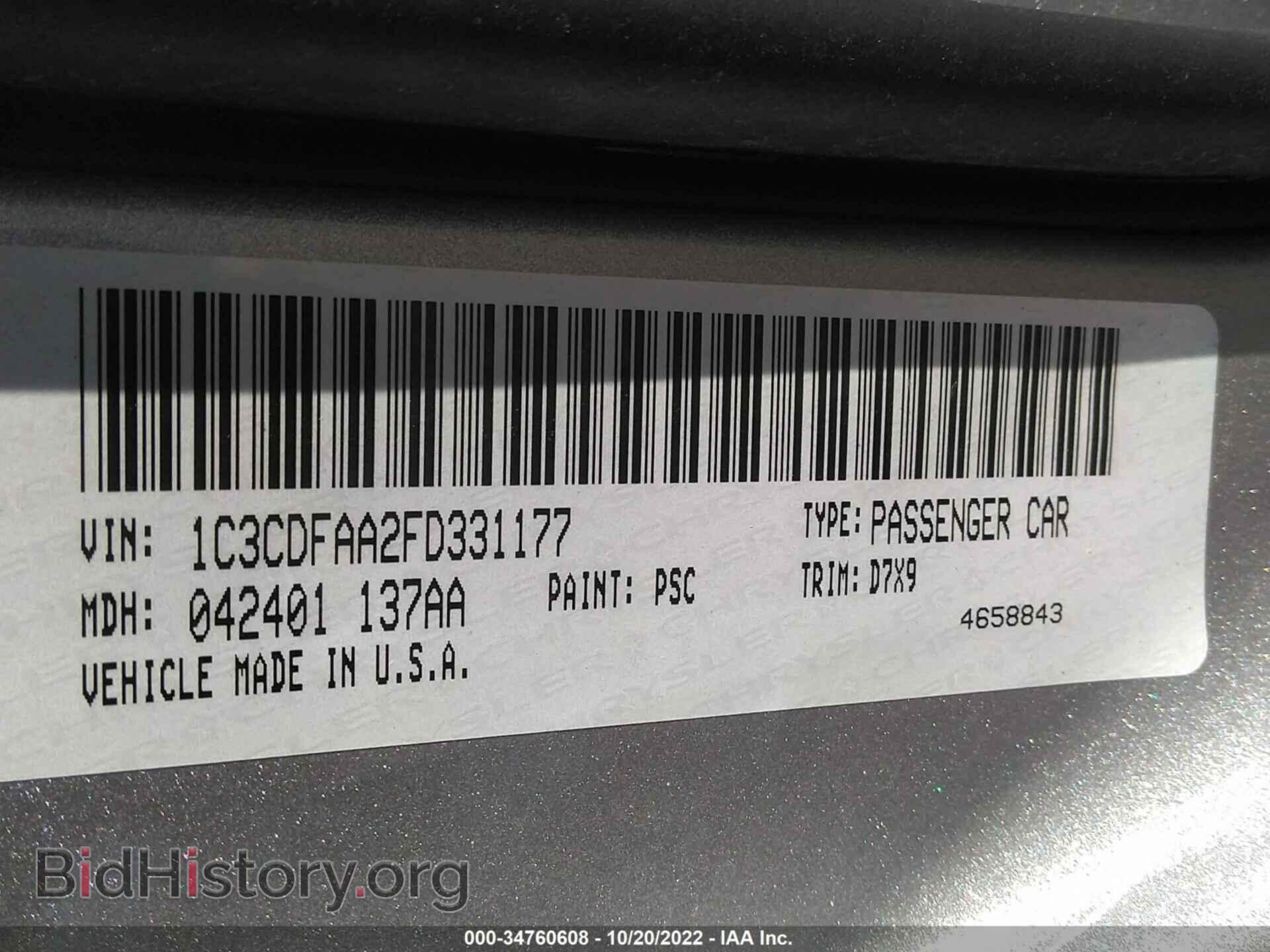 2015 DODGE DART - VIN: 1C3CDFAA2FD331177 - Фото 9