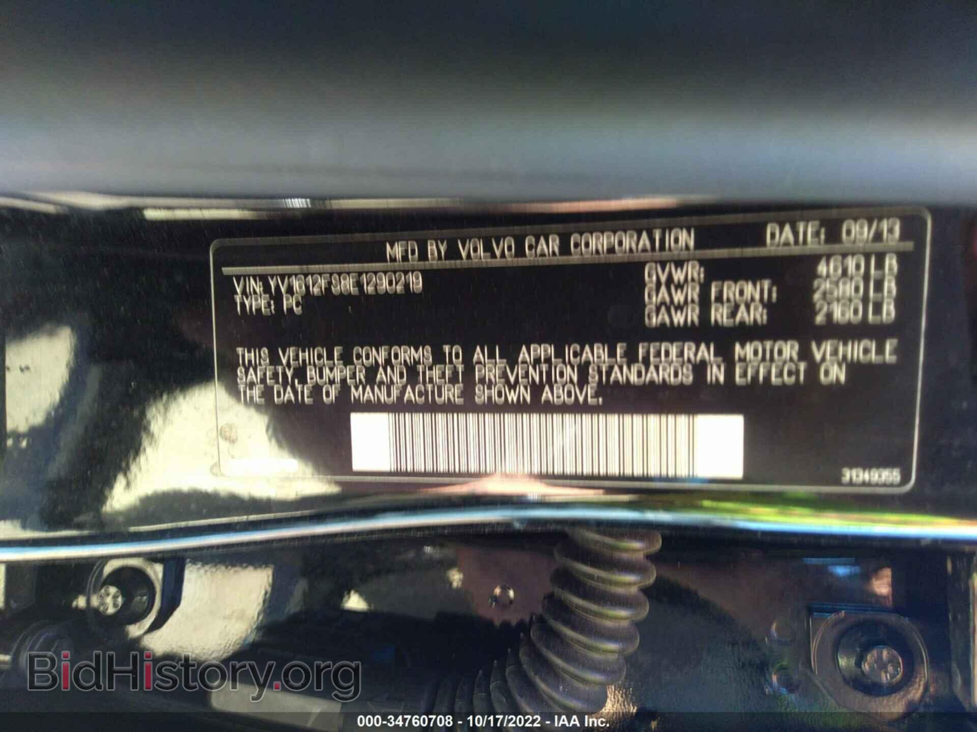 2014 VOLVO S60 - VIN: YV1612FS8E1290219 - Фото 9