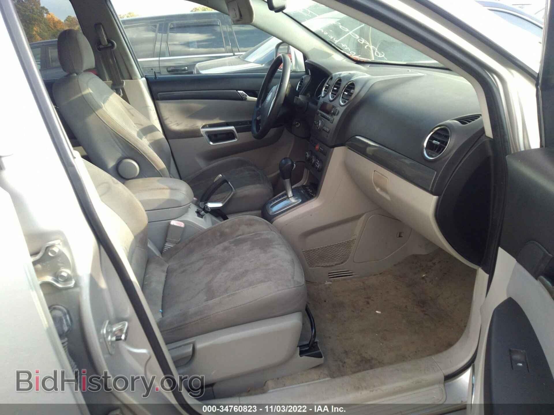 2008 SATURN VUE - VIN: 3GSCL93Z08S638003 - Фото 5