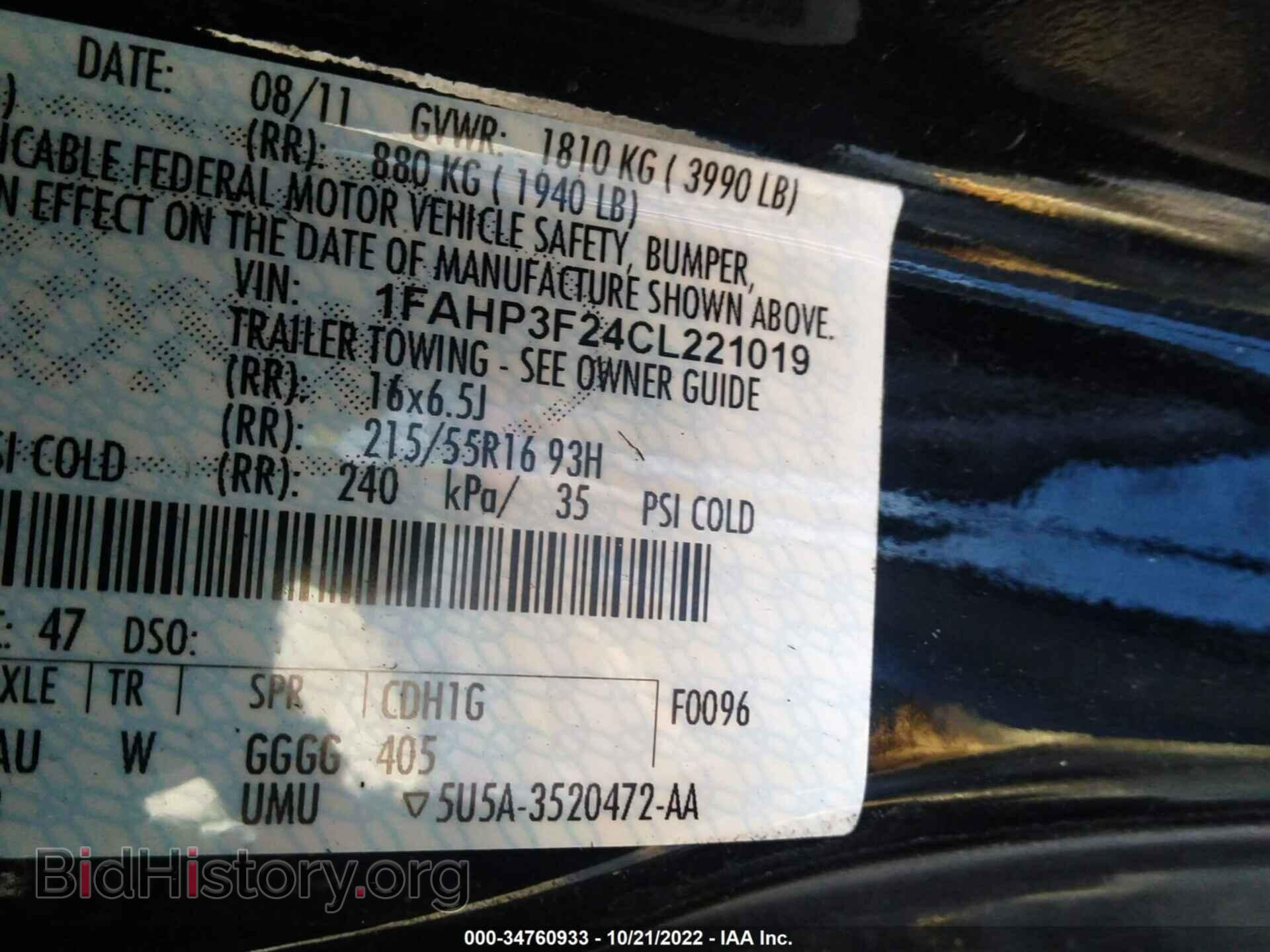 2012 FORD FOCUS - VIN: 1FAHP3F24CL221019 - Фото 9