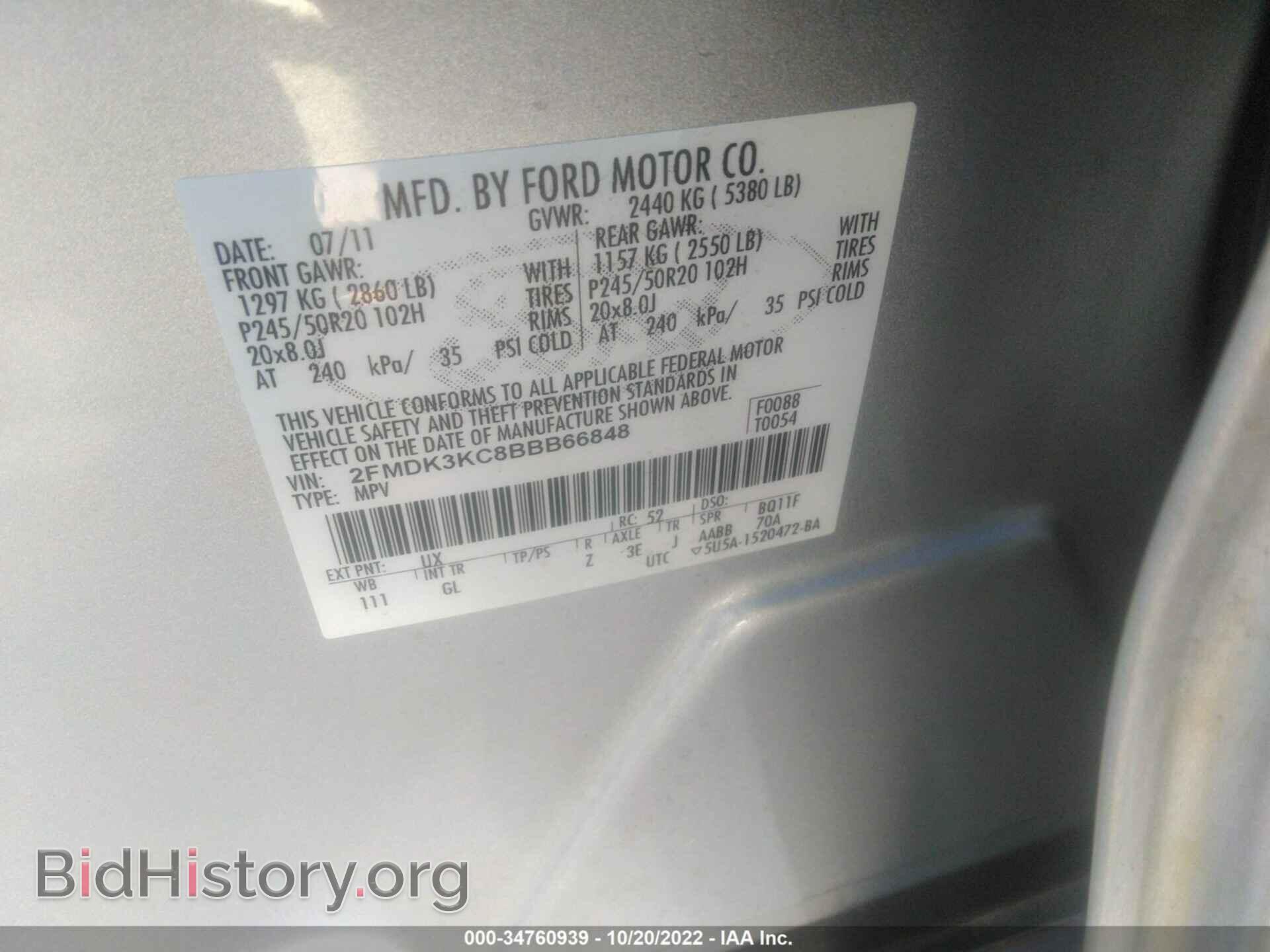 2011 FORD EDGE - VIN: 2FMDK3KC8BBB66848 - Фото 9