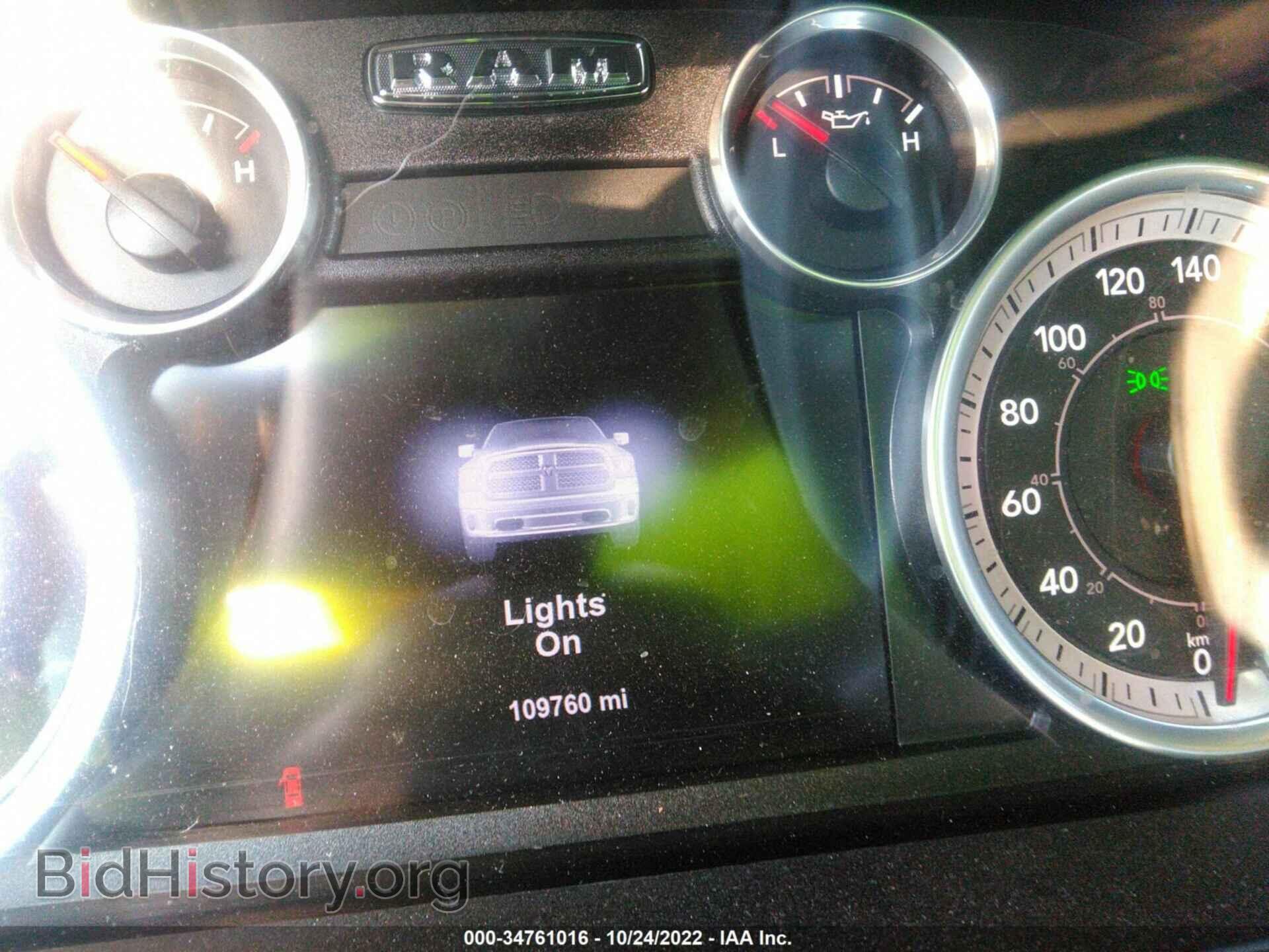 2015 RAM 1500 - VIN: 1C6RR7NT4FS677436 - Фото 7
