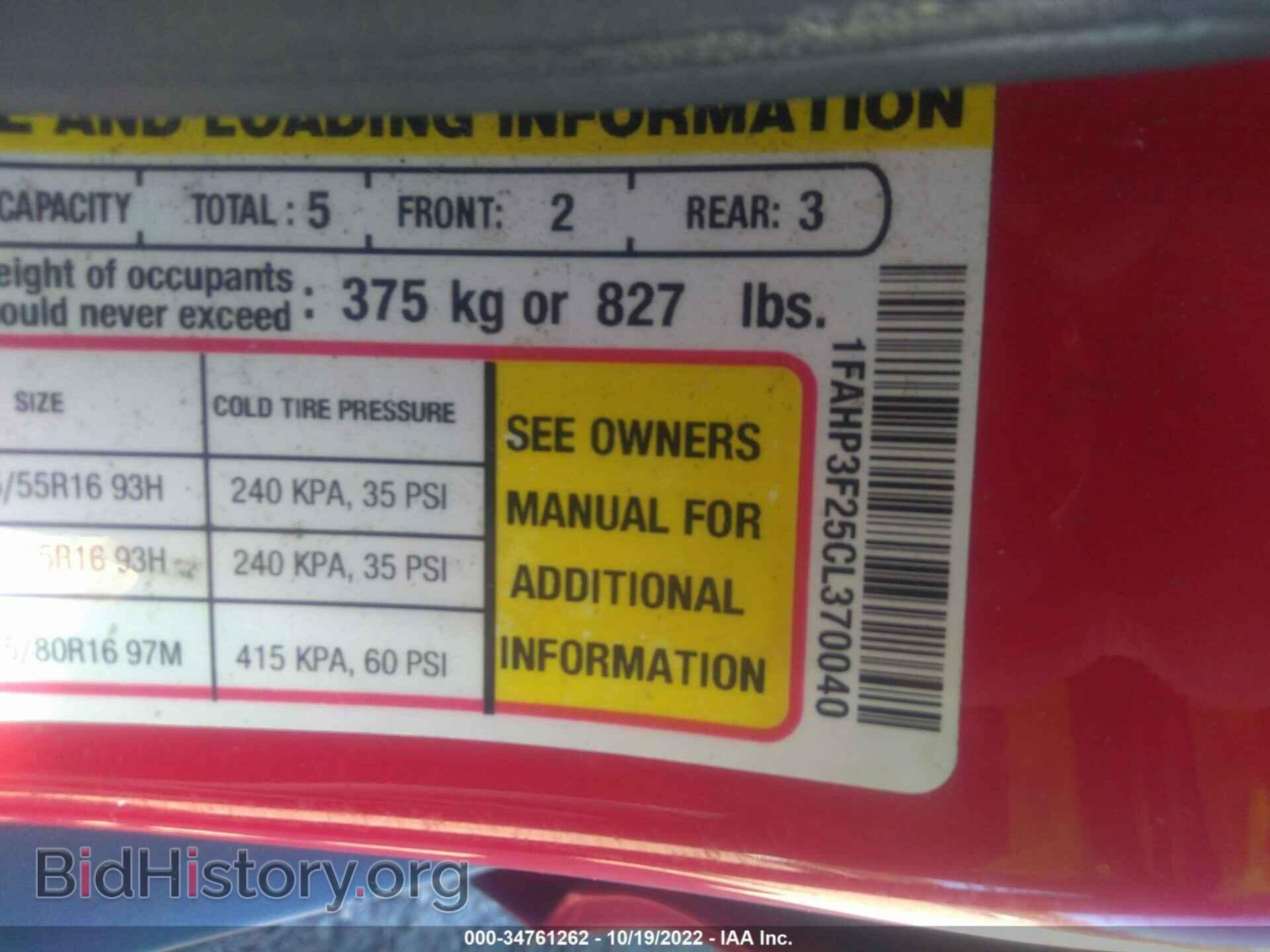 2012 FORD FOCUS - VIN: 1FAHP3F25CL370040 - Фото 9
