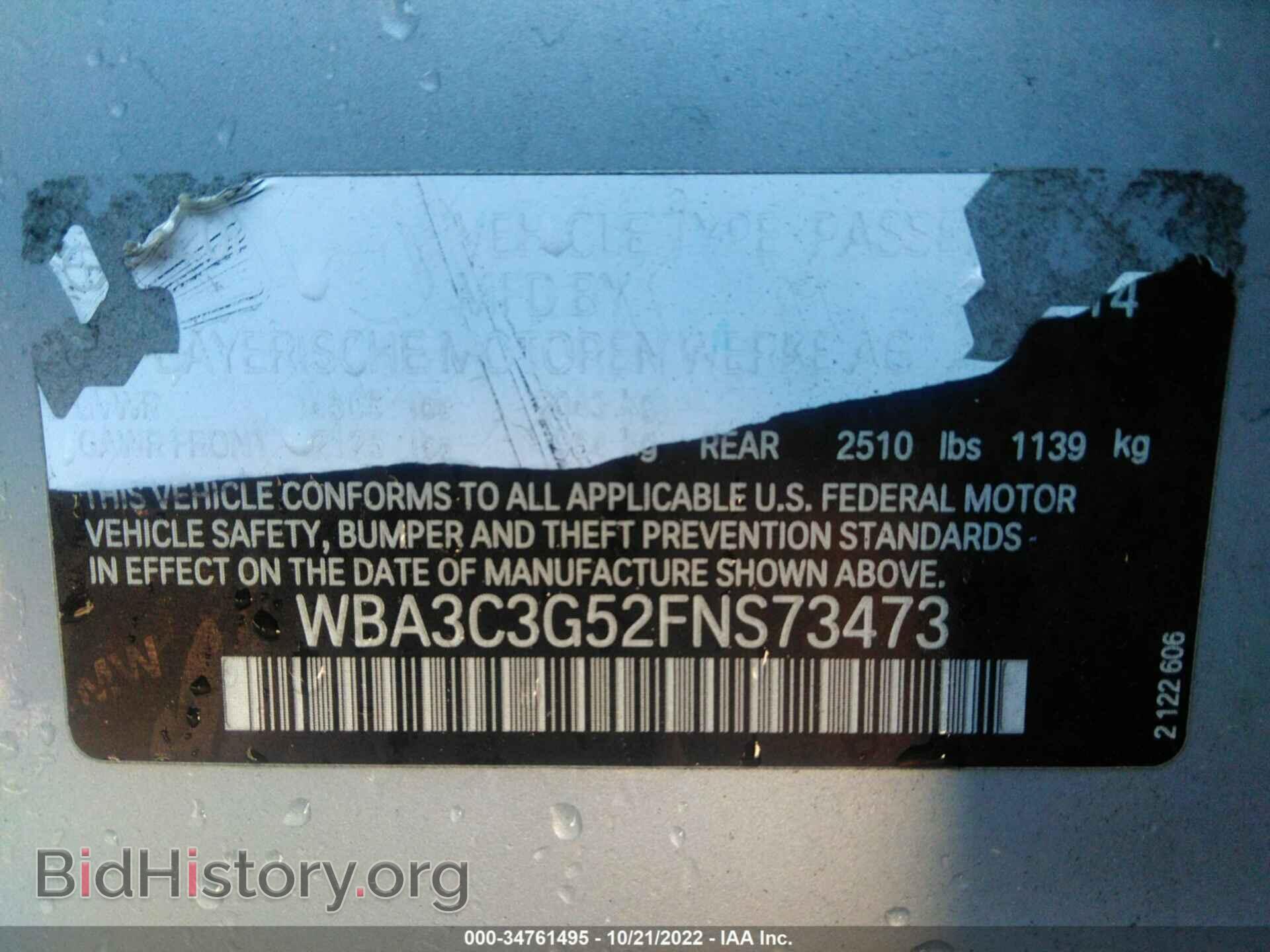 2015 BMW 3 SERIES - VIN: WBA3C3G52FNS73473 - Фото 9