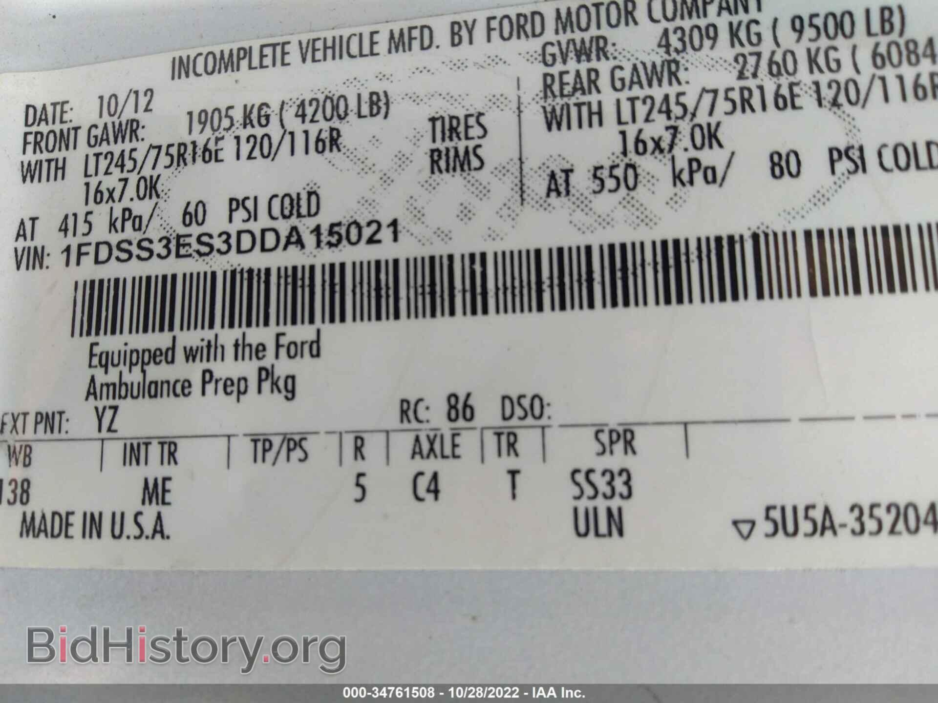 2013 FORD ECONOLINE CARGO VAN - VIN: 1FDSS3ES3DDA15021 - Фото 9