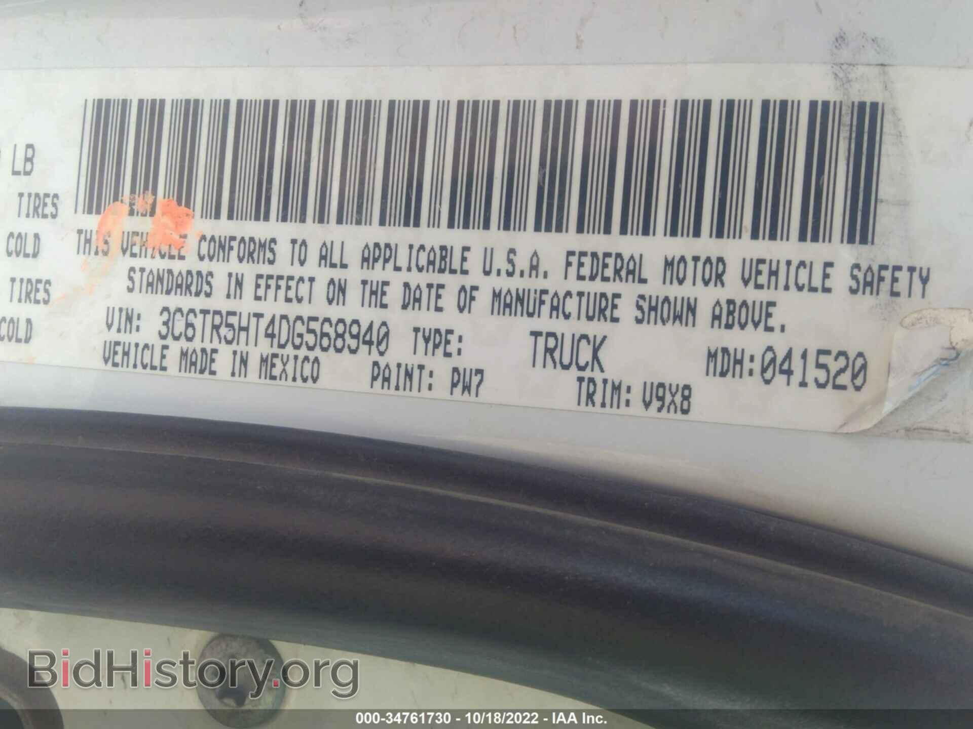 2013 RAM 2500 - VIN: 3C6TR5HT4DG568940 - Фото 9