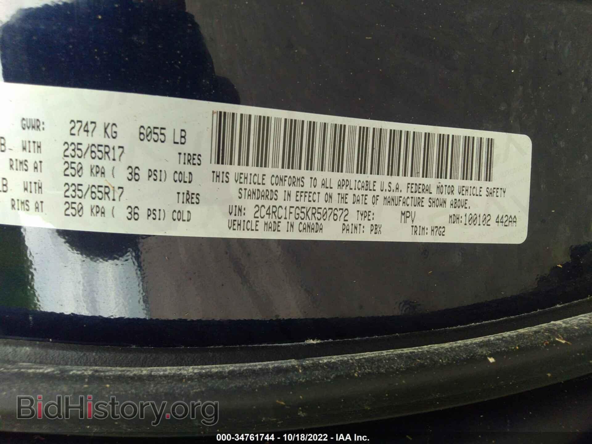 2019 CHRYSLER PACIFICA - VIN: 2C4RC1FG5KR507672 - Photo 9