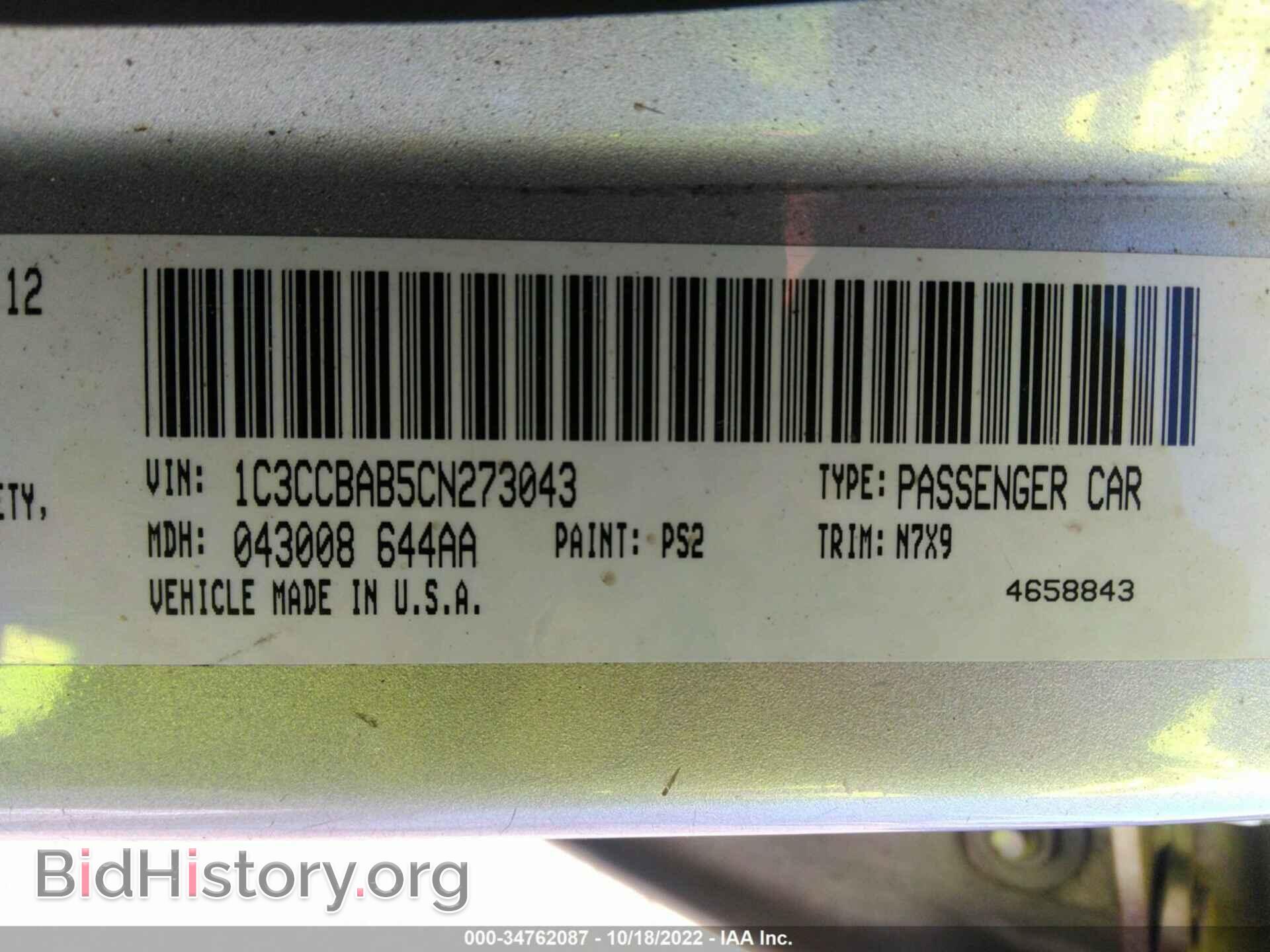 2012 CHRYSLER 200 - VIN: 1C3CCBAB5CN273043 - Photo 6
