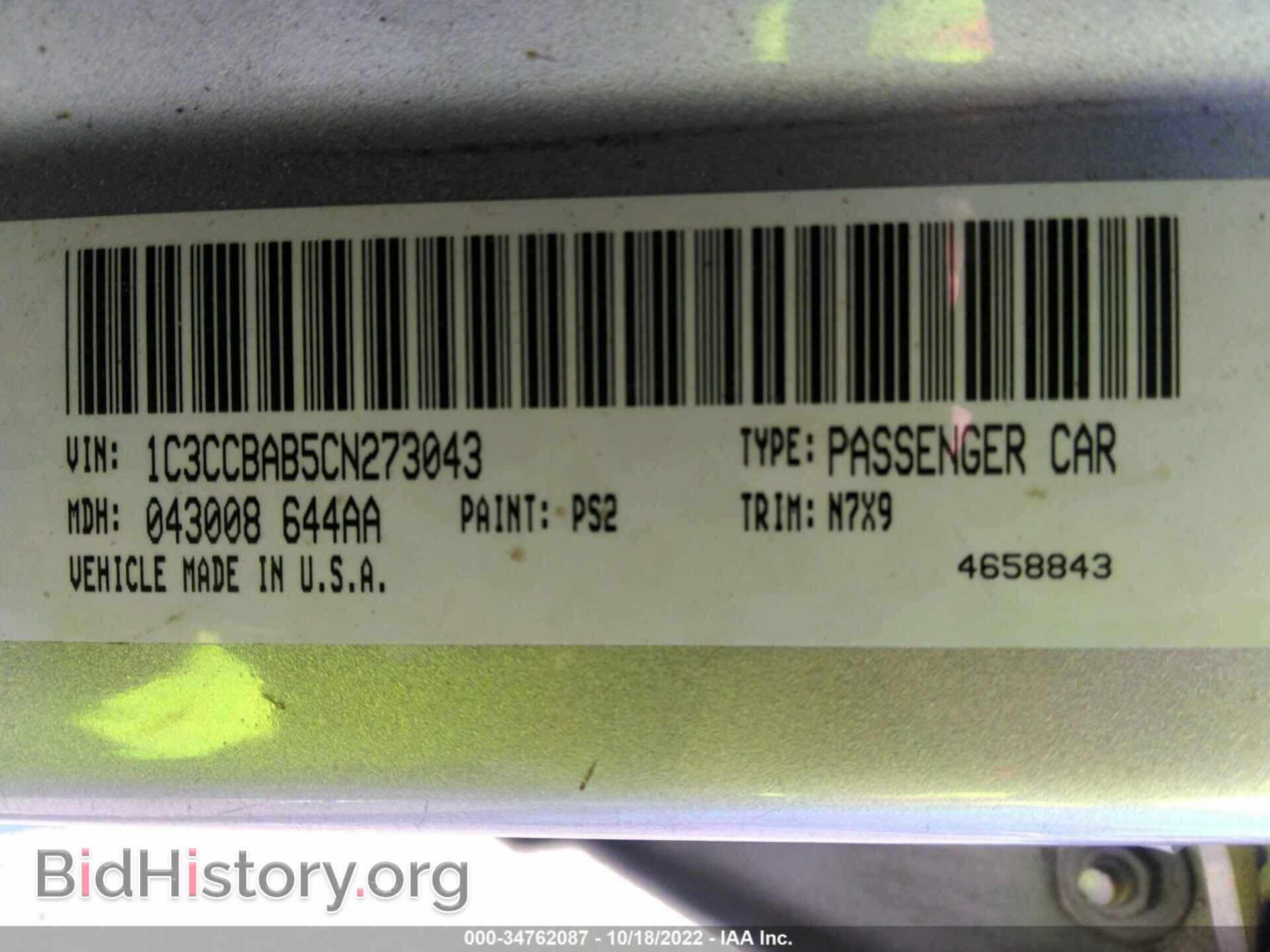 2012 CHRYSLER 200 - VIN: 1C3CCBAB5CN273043 - Photo 9