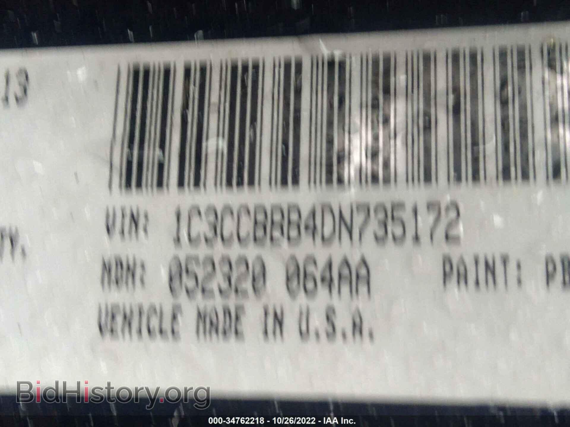 2013 CHRYSLER 200 - VIN: 1C3CCBBB4DN735172 - Photo 9