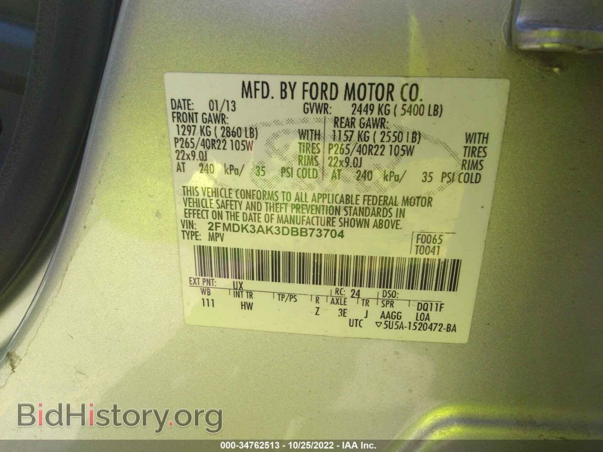 2013 FORD EDGE - VIN: 2FMDK3AK3DBB73704 - Photo 9