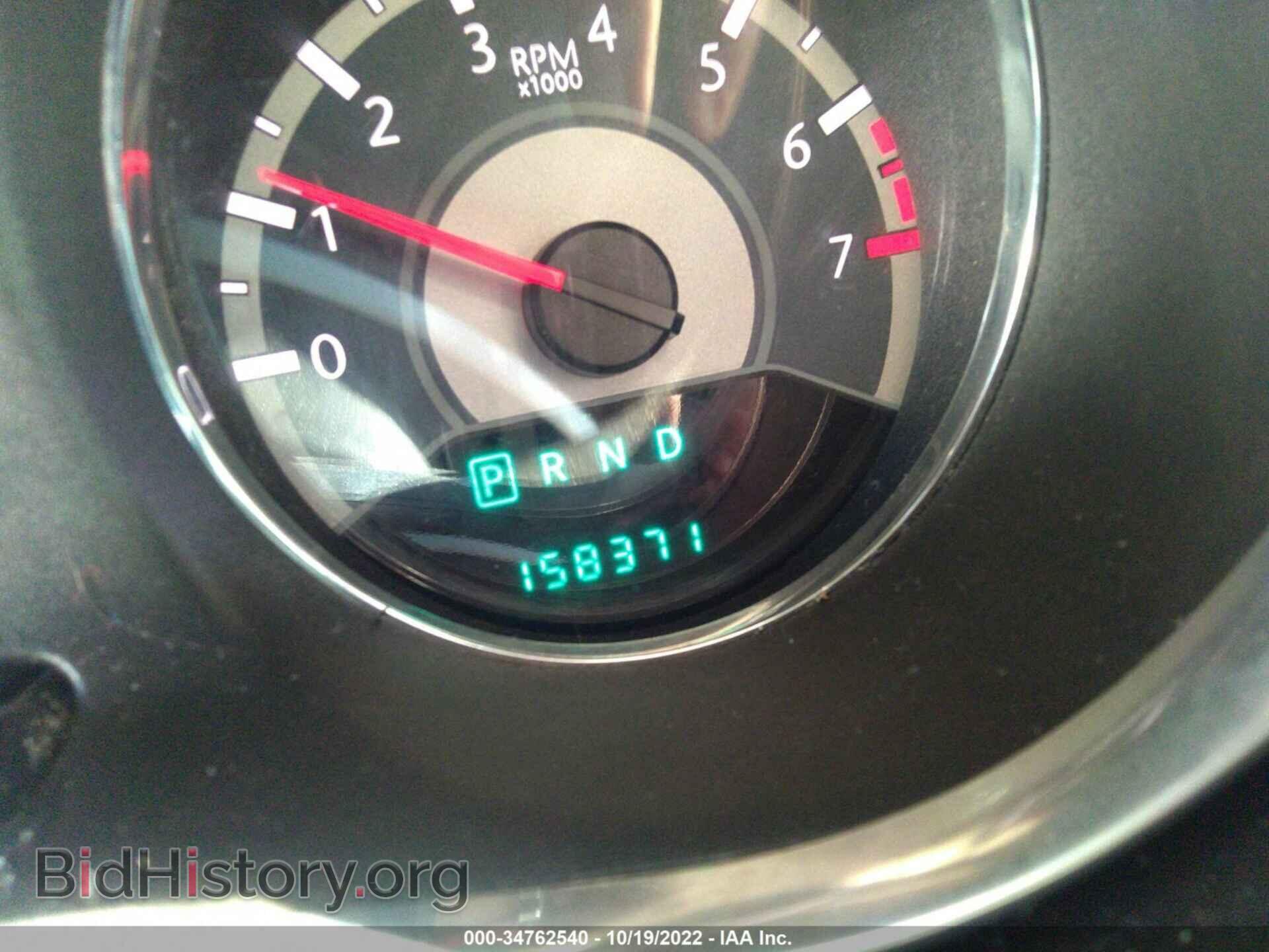 2013 CHRYSLER 200 - VIN: 1C3CCBBB4DN732286 - Photo 7
