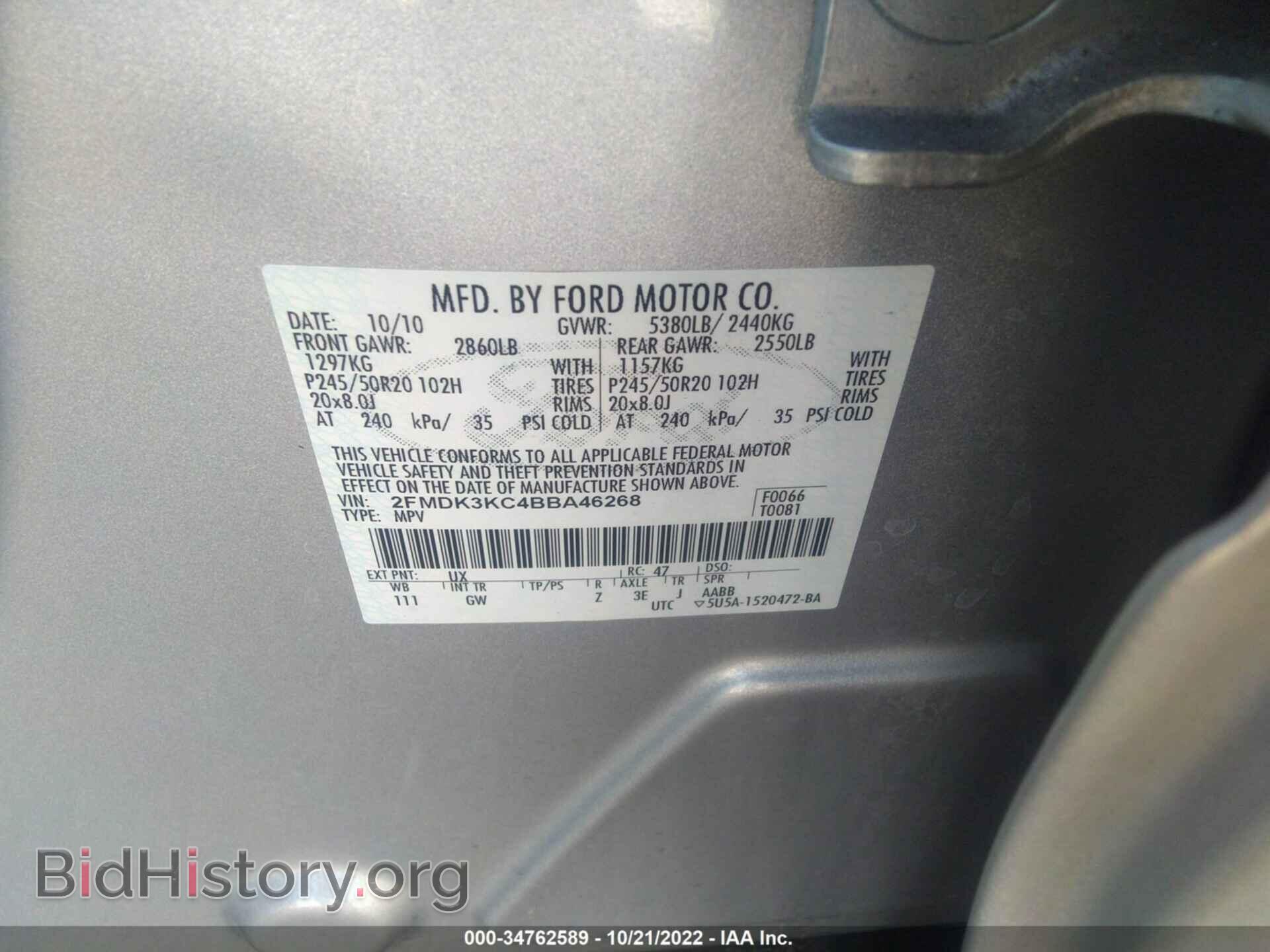 2011 FORD EDGE - VIN: 2FMDK3KC4BBA46268 - Photo 9